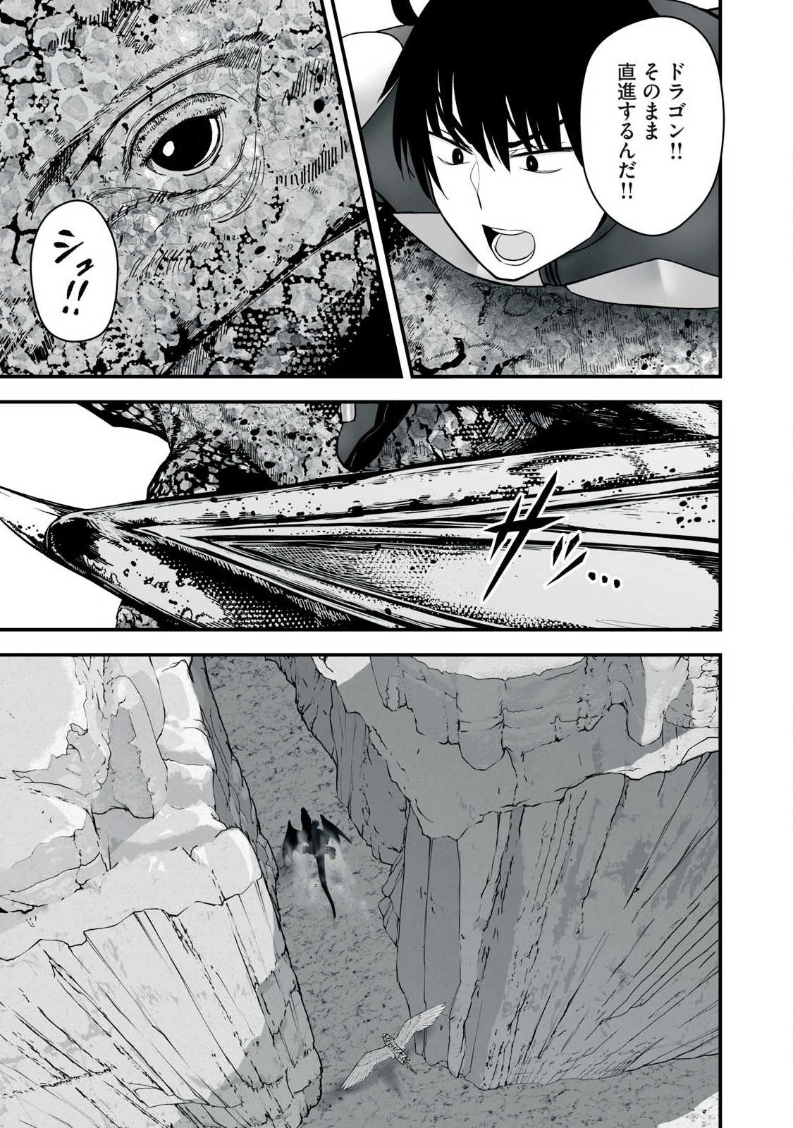 Isekai Raku Raku Survival - Chapter 64.2 - Page 1
