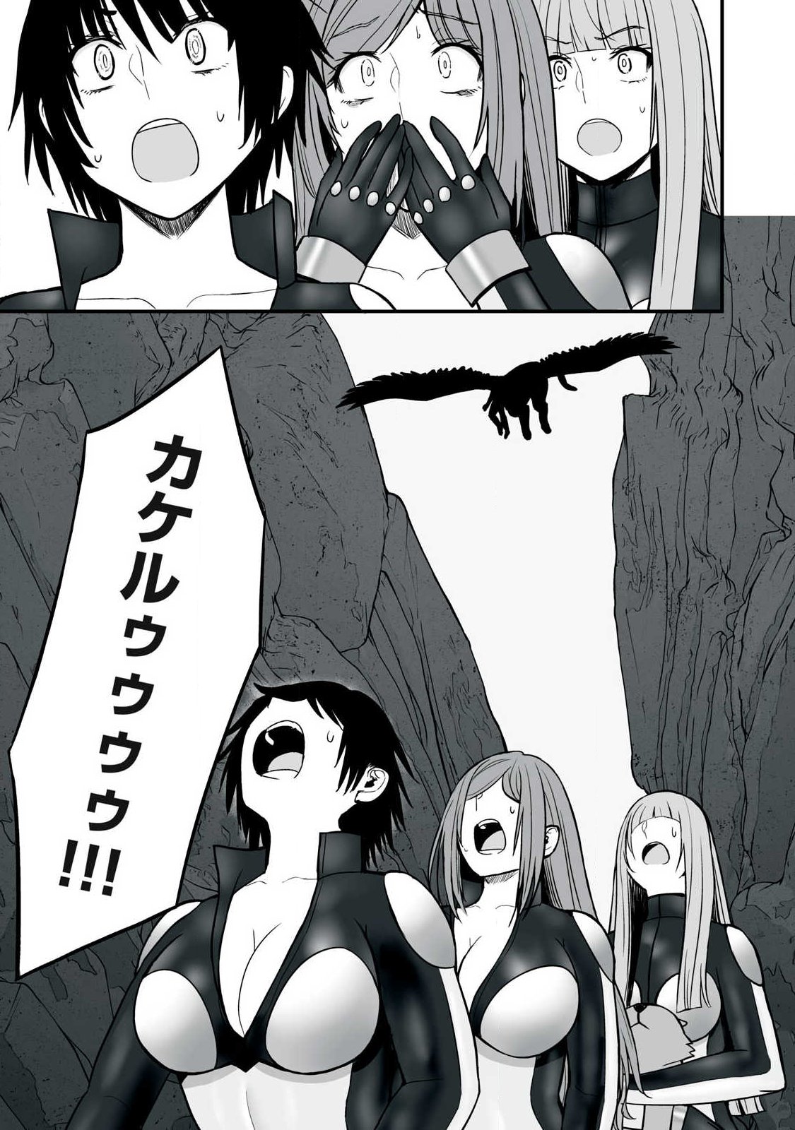 Isekai Raku Raku Survival - Chapter 64.2 - Page 13