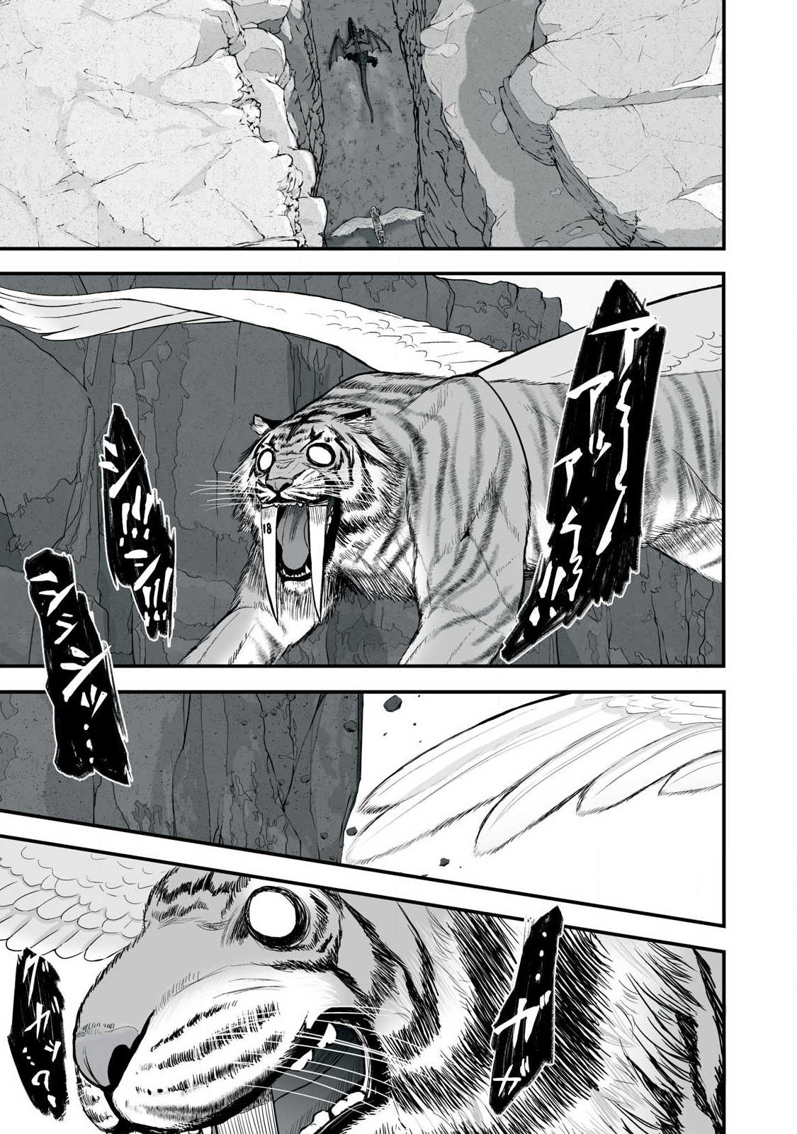 Isekai Raku Raku Survival - Chapter 64.2 - Page 3