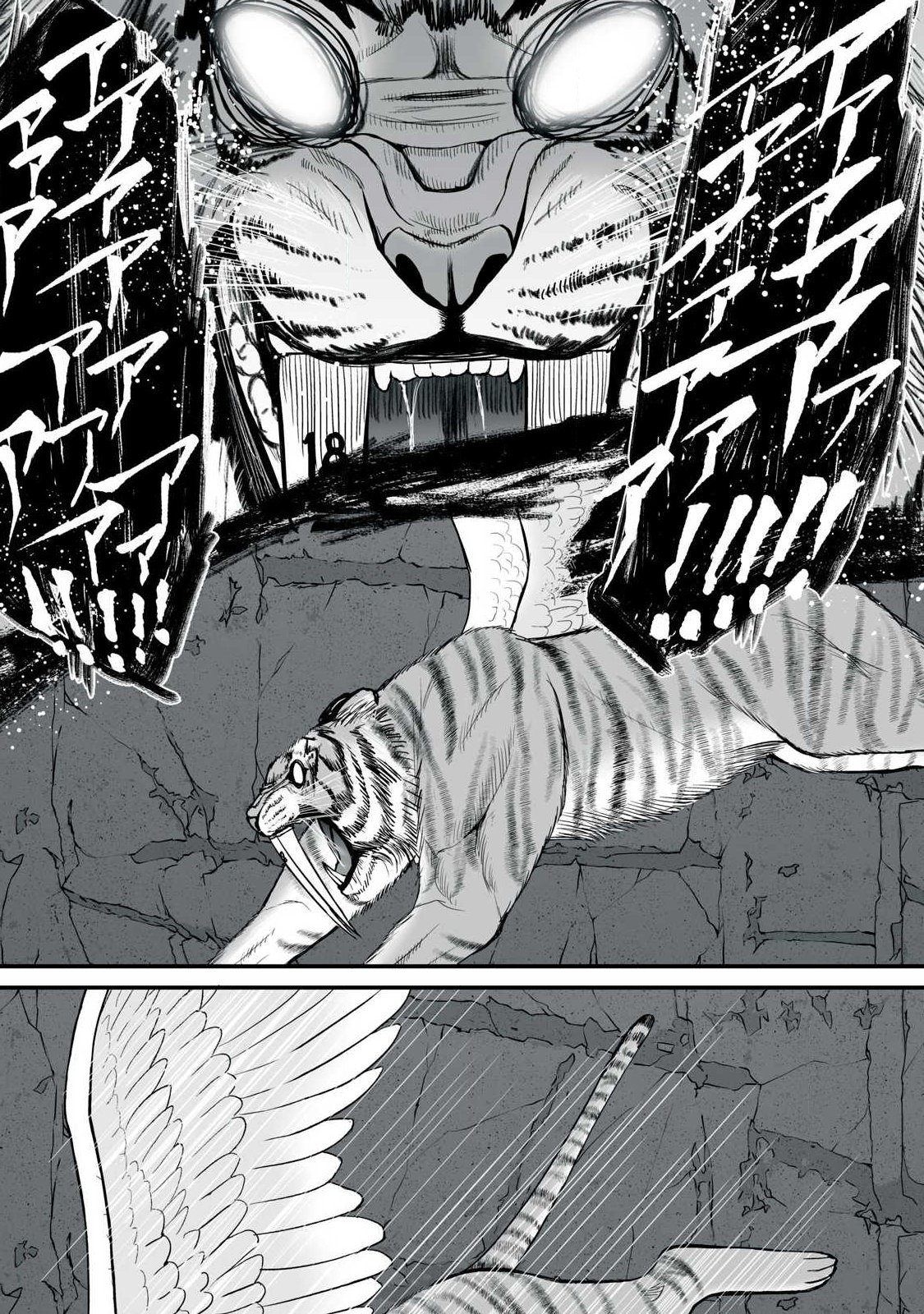 Isekai Raku Raku Survival - Chapter 64.2 - Page 5