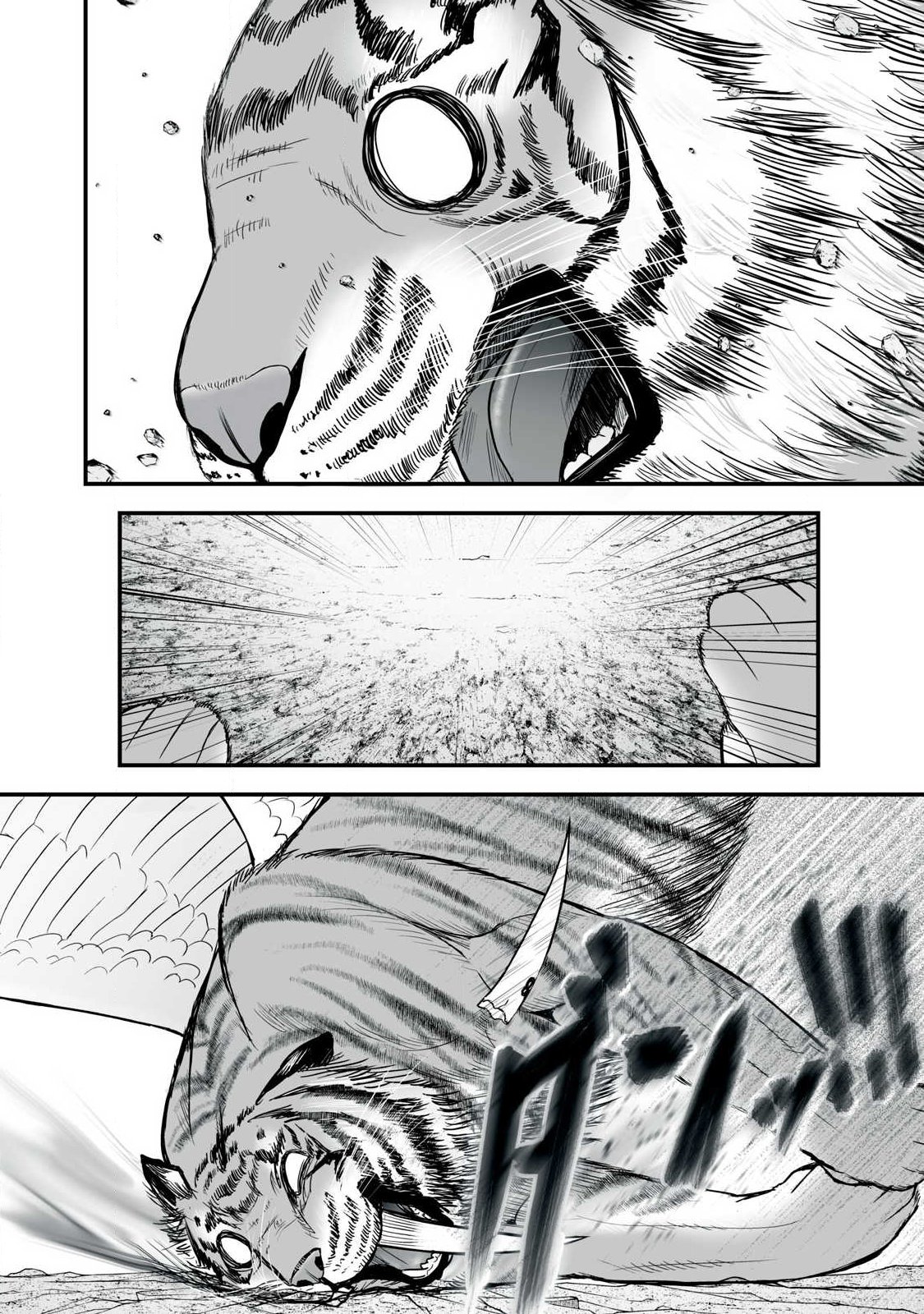 Isekai Raku Raku Survival - Chapter 64.2 - Page 8