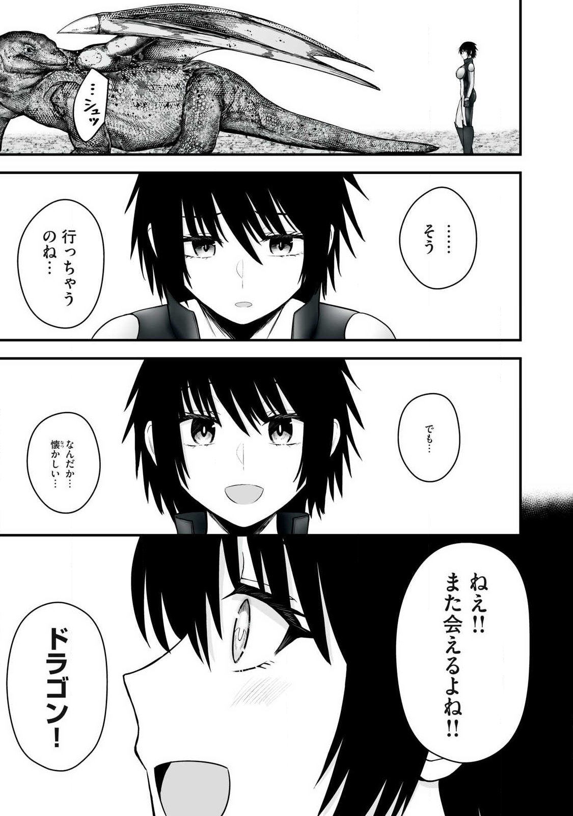 Isekai Raku Raku Survival - Chapter 65.1 - Page 11