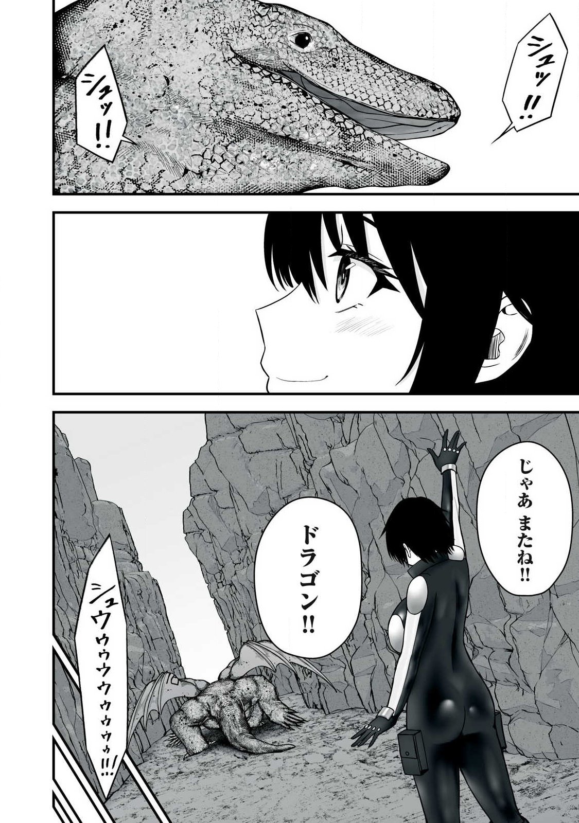 Isekai Raku Raku Survival - Chapter 65.1 - Page 12