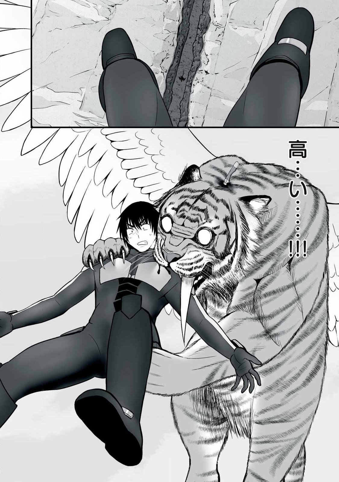 Isekai Raku Raku Survival - Chapter 65.1 - Page 2