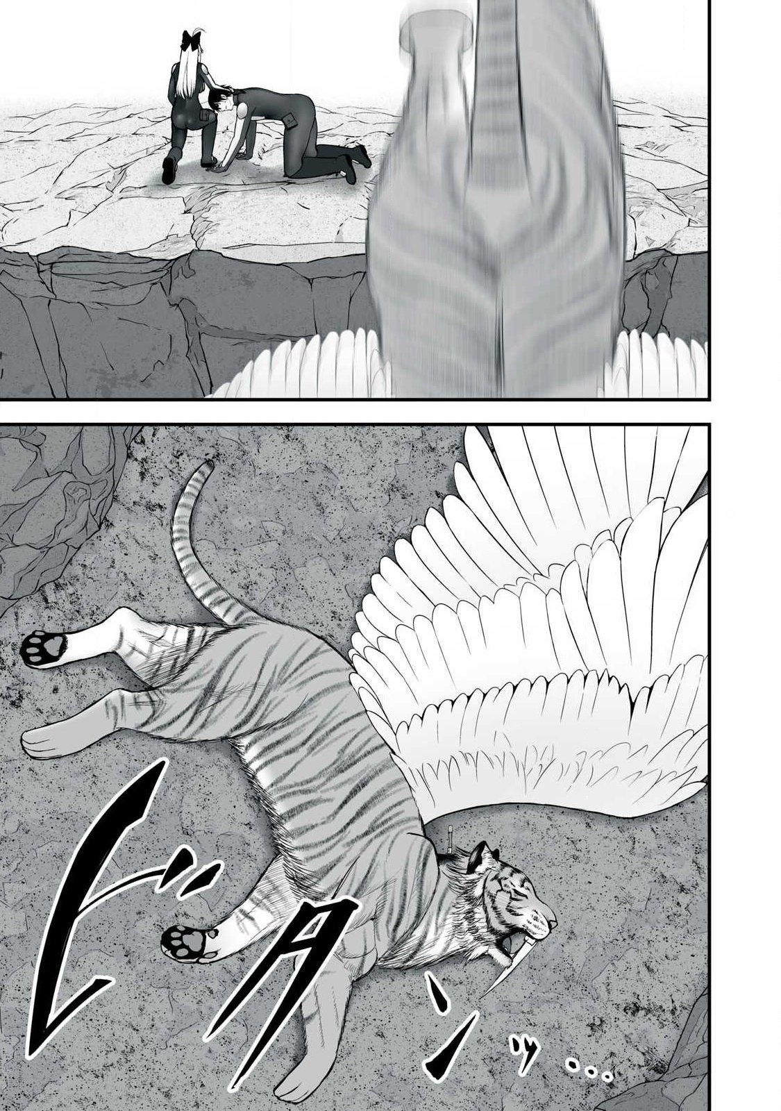 Isekai Raku Raku Survival - Chapter 65.1 - Page 7