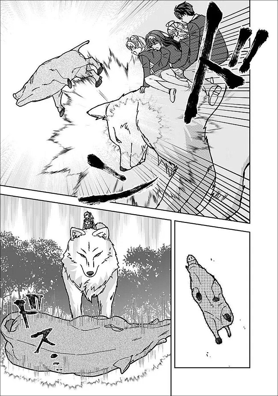 Isekai Rakuraku Mujintou Life - Chapter 12.2 - Page 9