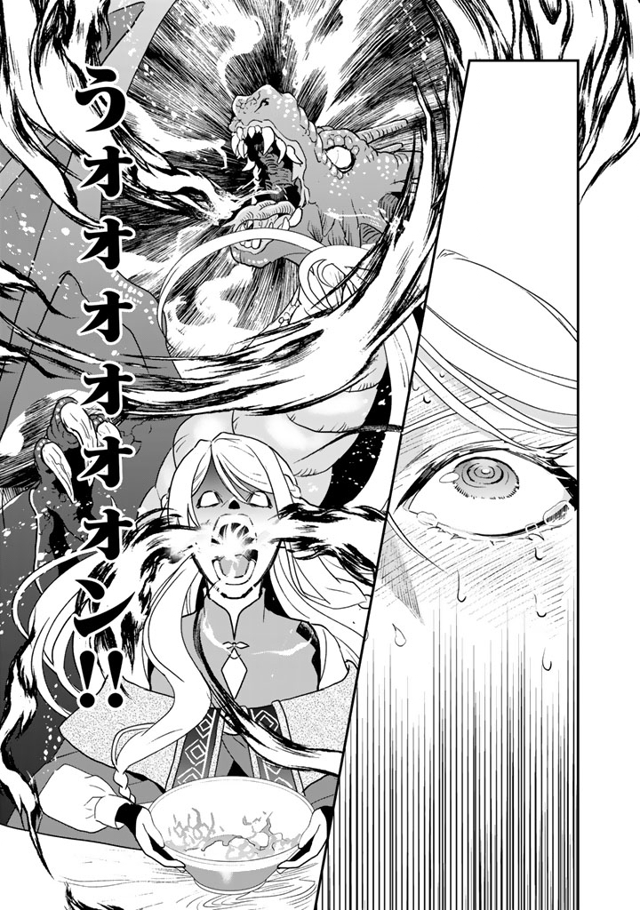 Isekai Ramen Yatai Elf no Shokutsuu wa Ramen ga Tabetai - Chapter 13 - Page 13