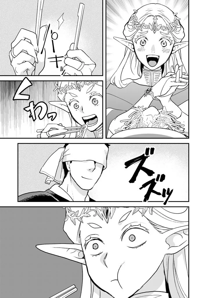Isekai Ramen Yatai Elf no Shokutsuu wa Ramen ga Tabetai - Chapter 14 - Page 3