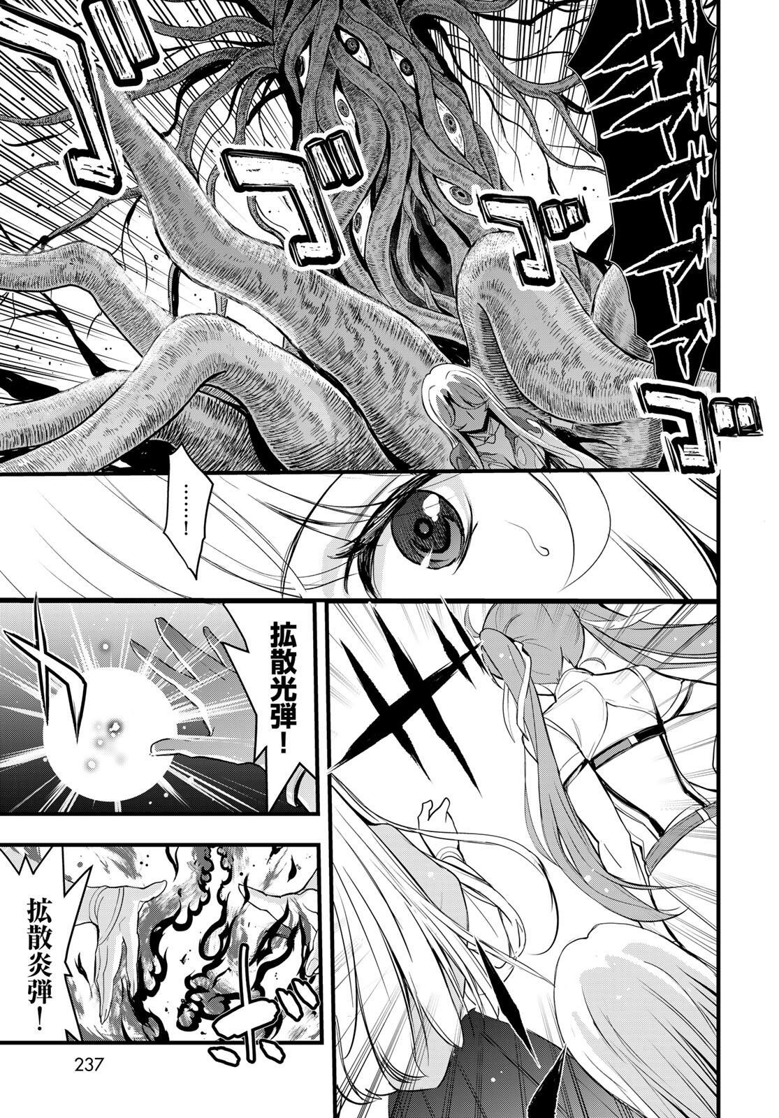 Isekai Royal Royale - Chapter 8.1 - Page 9