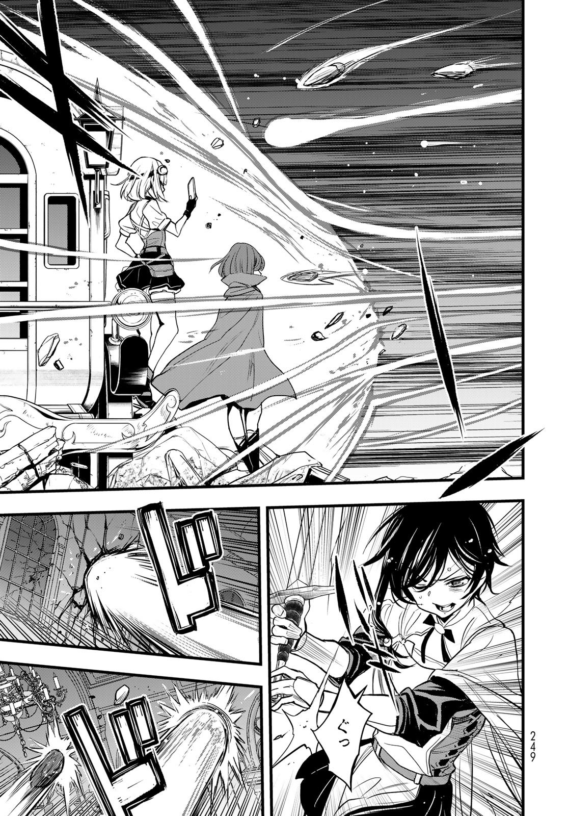 Isekai Royal Royale - Chapter 13 - Page 27