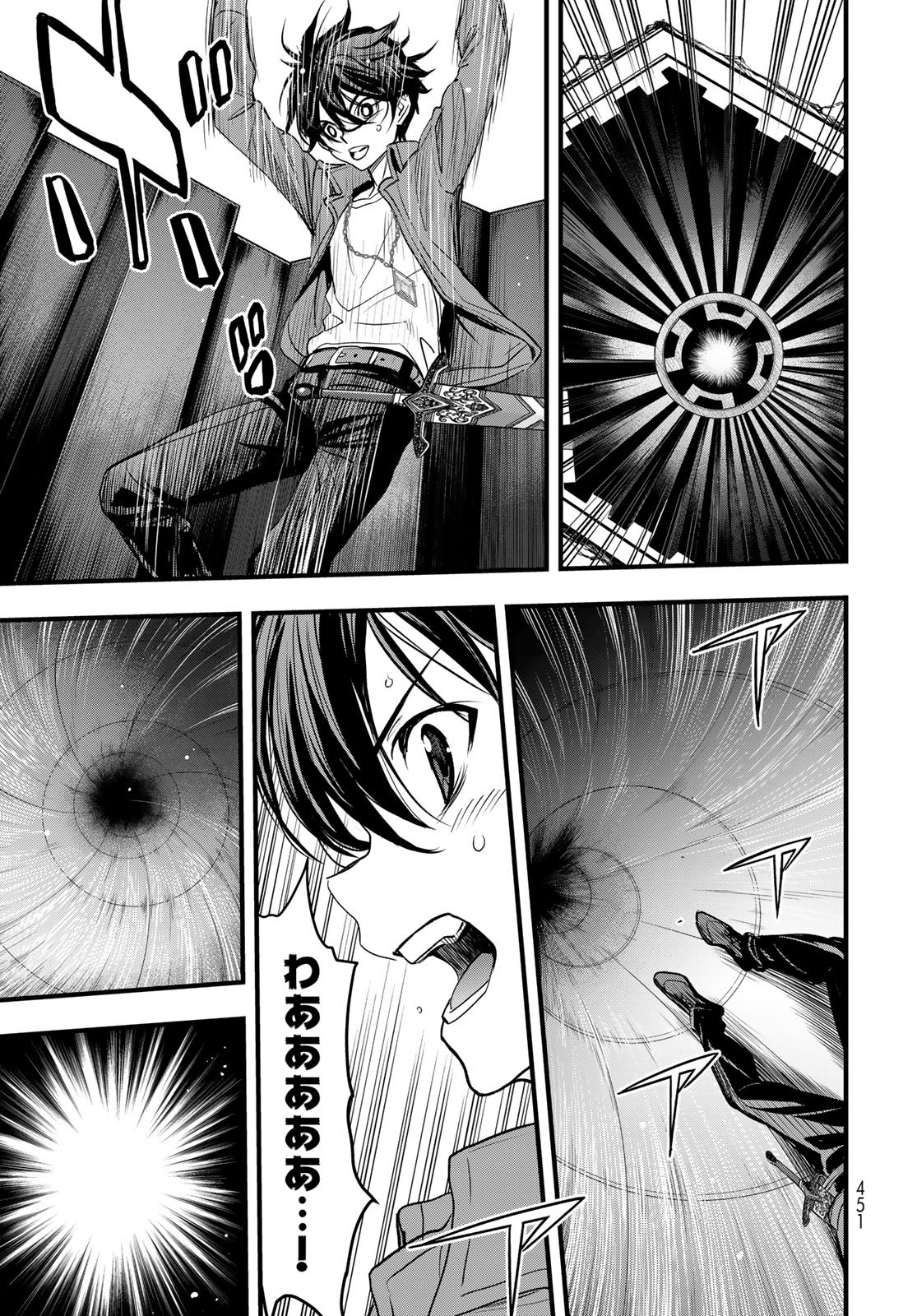 Isekai Royal Royale - Chapter 16 - Page 23