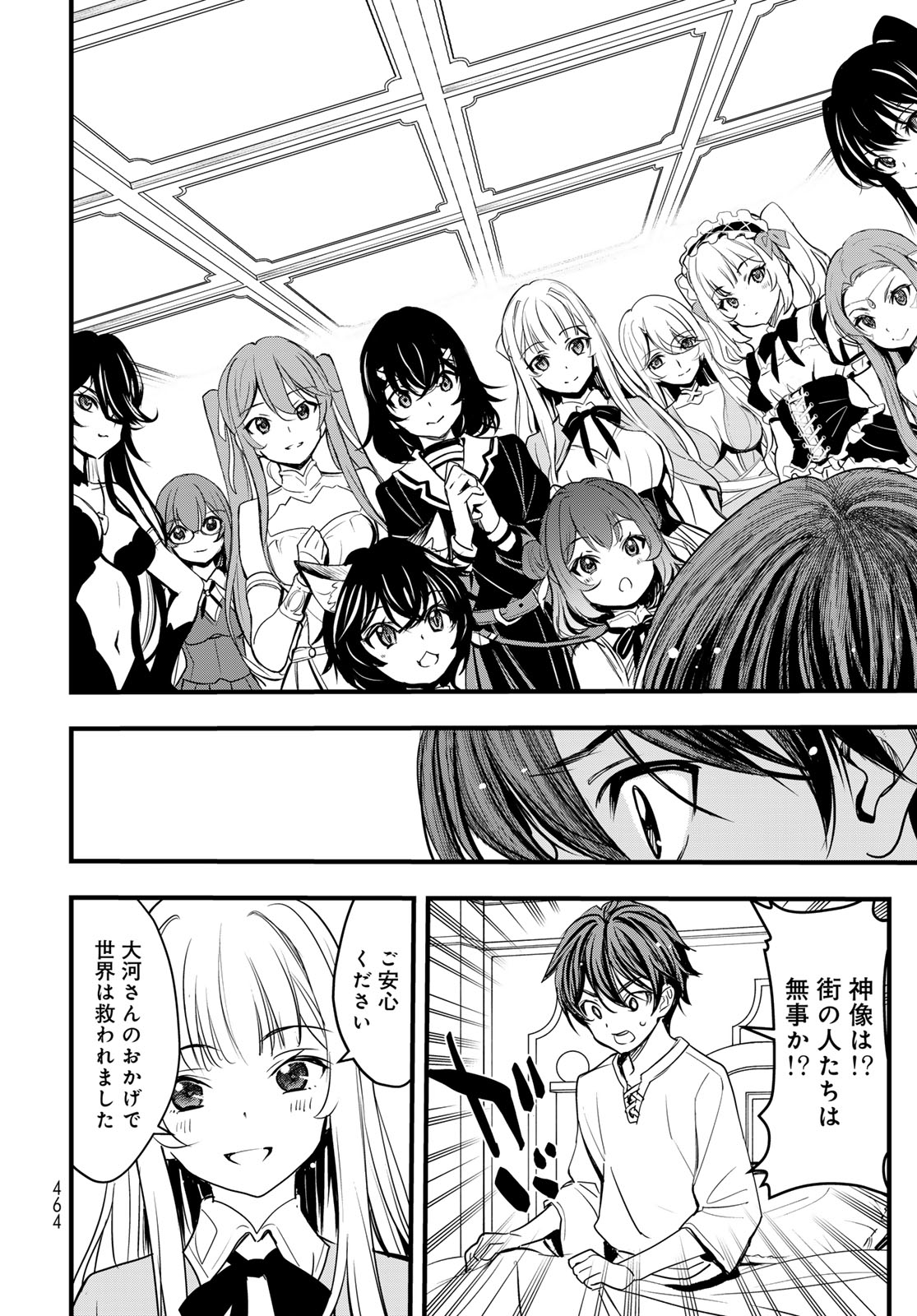 Isekai Royal Royale - Chapter 16 - Page 36