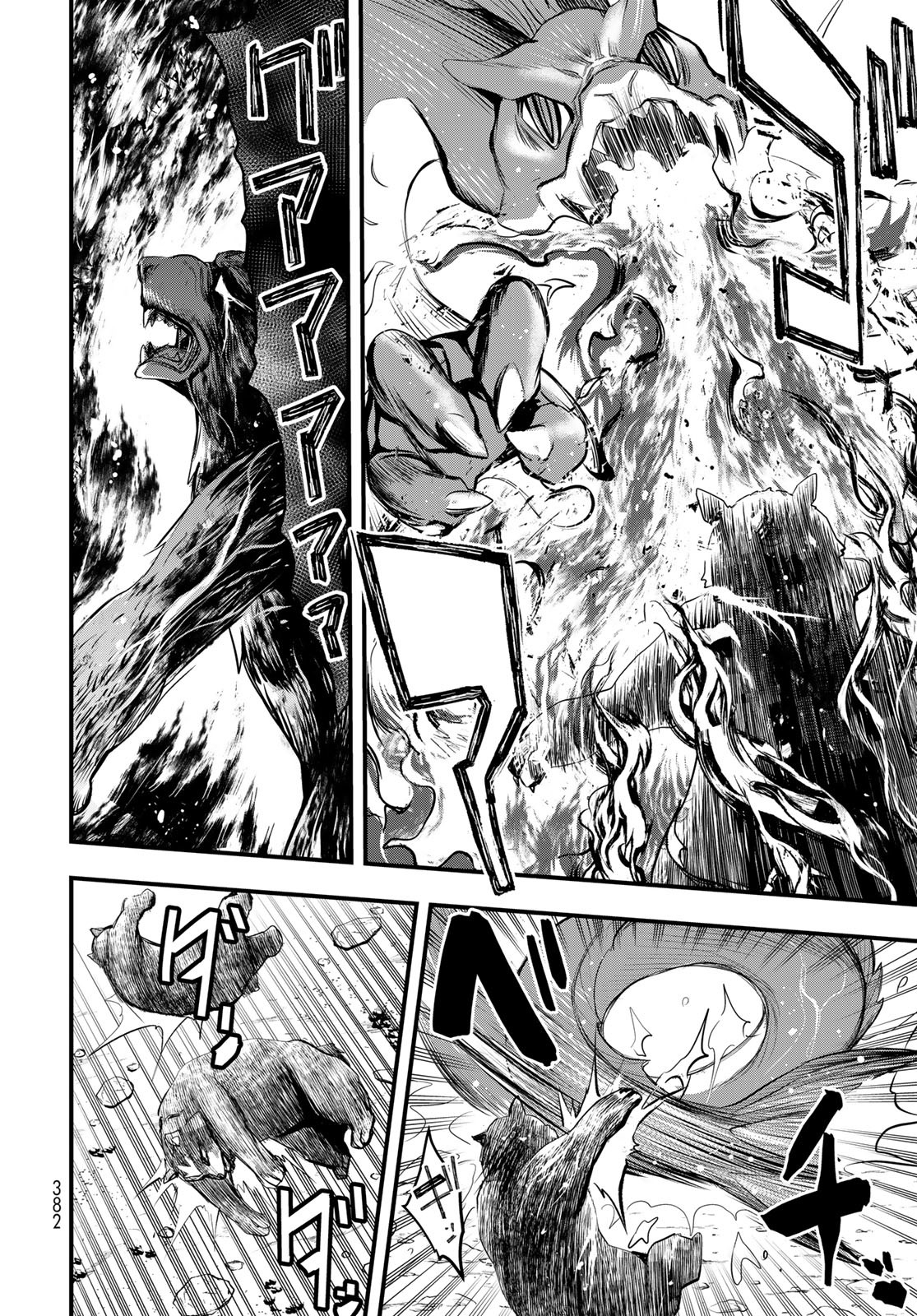 Isekai Royal Royale - Chapter 3 - Page 30