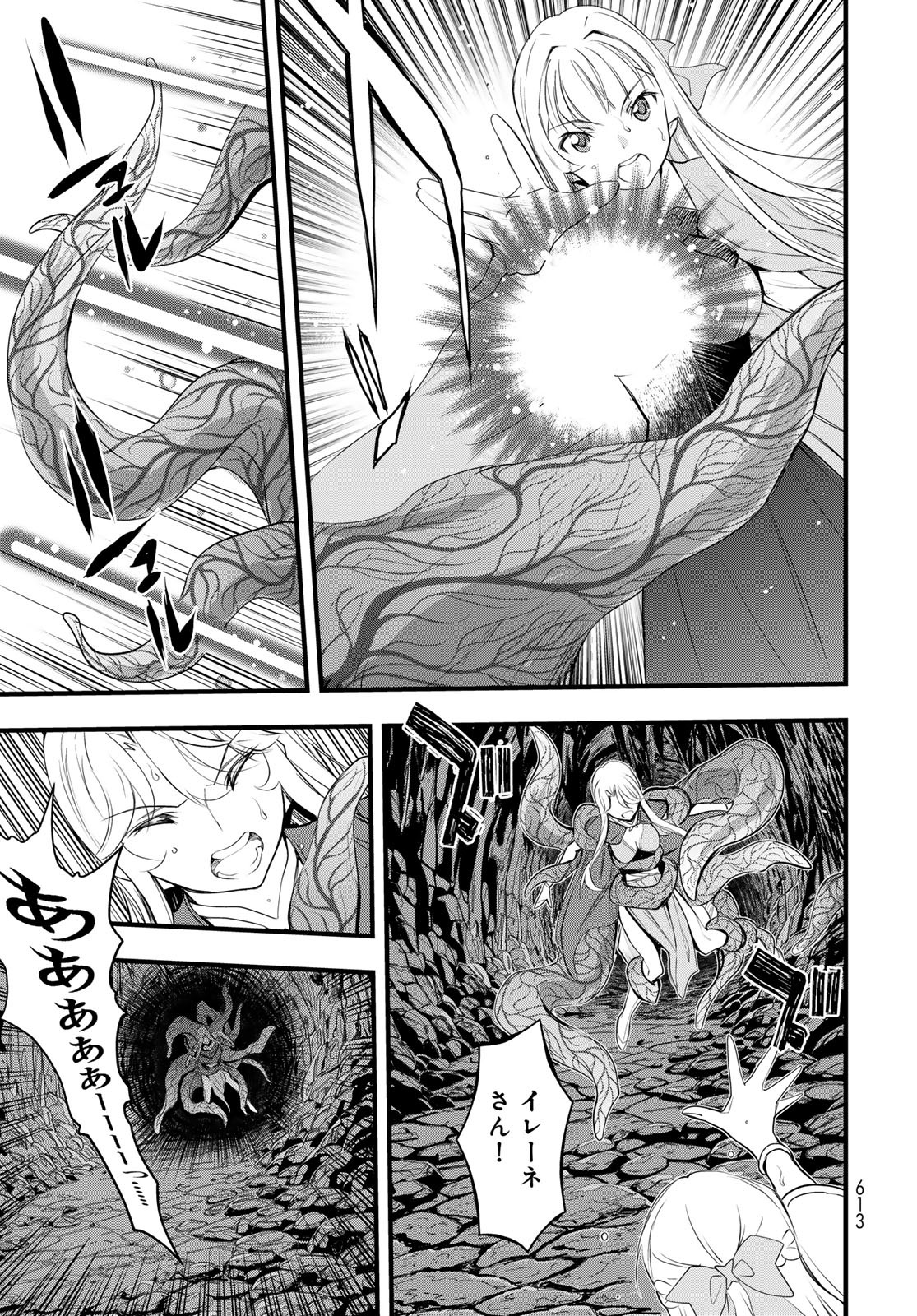 Isekai Royal Royale - Chapter 6 - Page 31