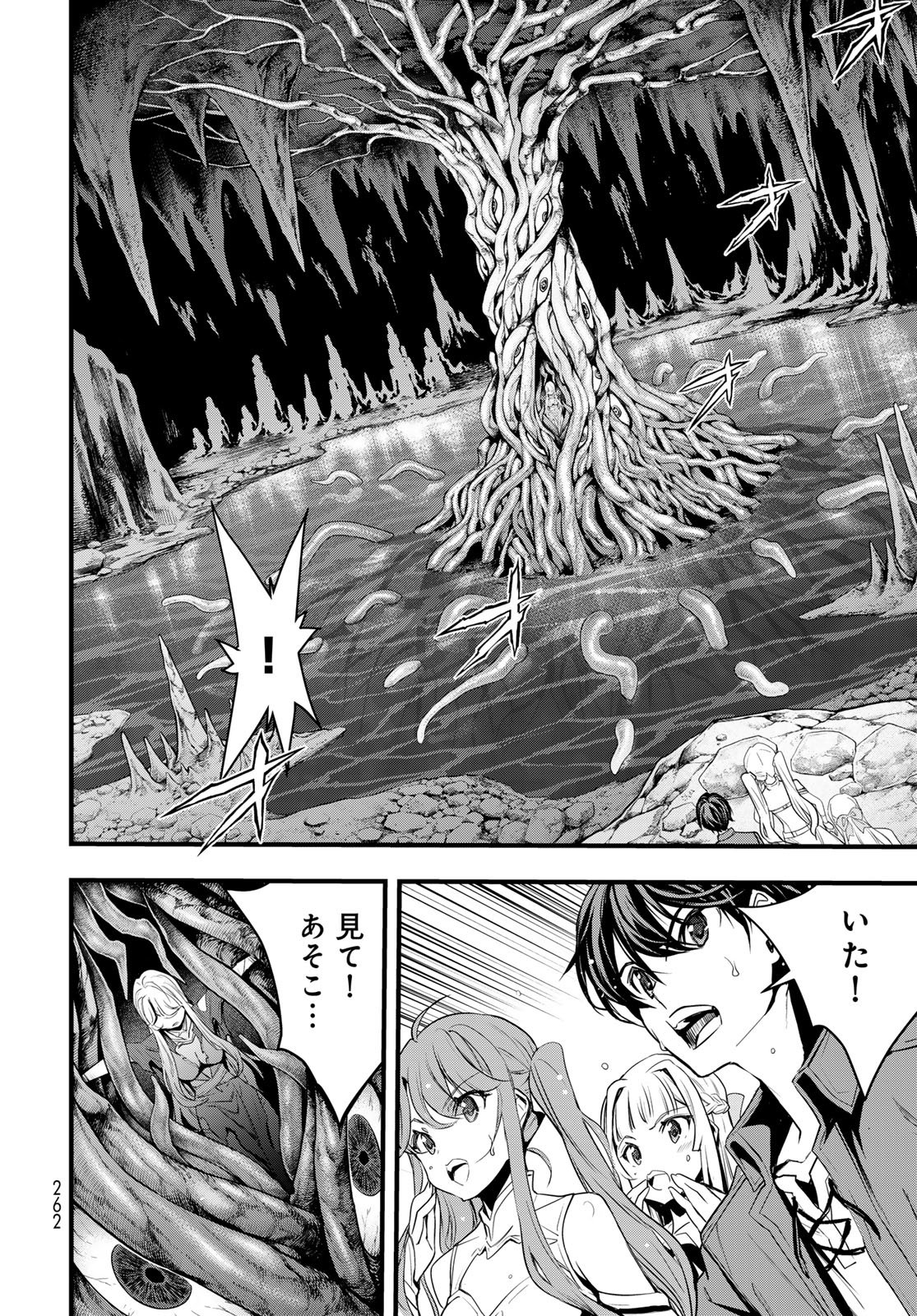 Isekai Royal Royale - Chapter 7 - Page 8
