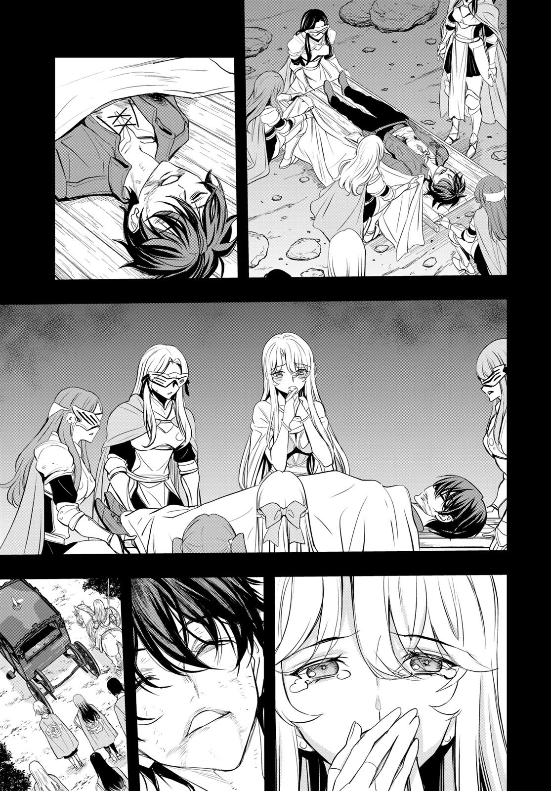 Isekai Royal Royale - Chapter 8 - Page 19
