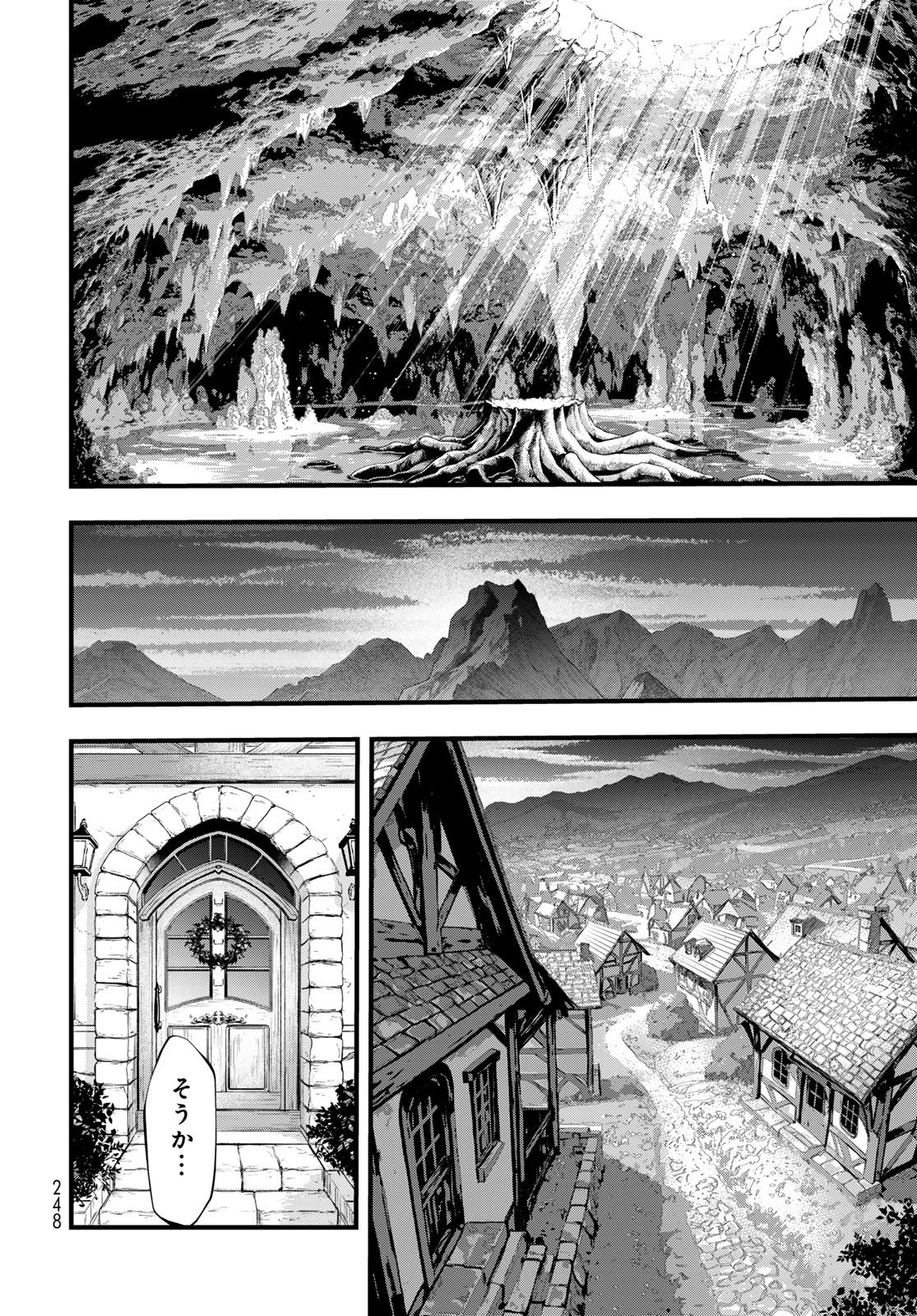 Isekai Royal Royale - Chapter 8 - Page 20