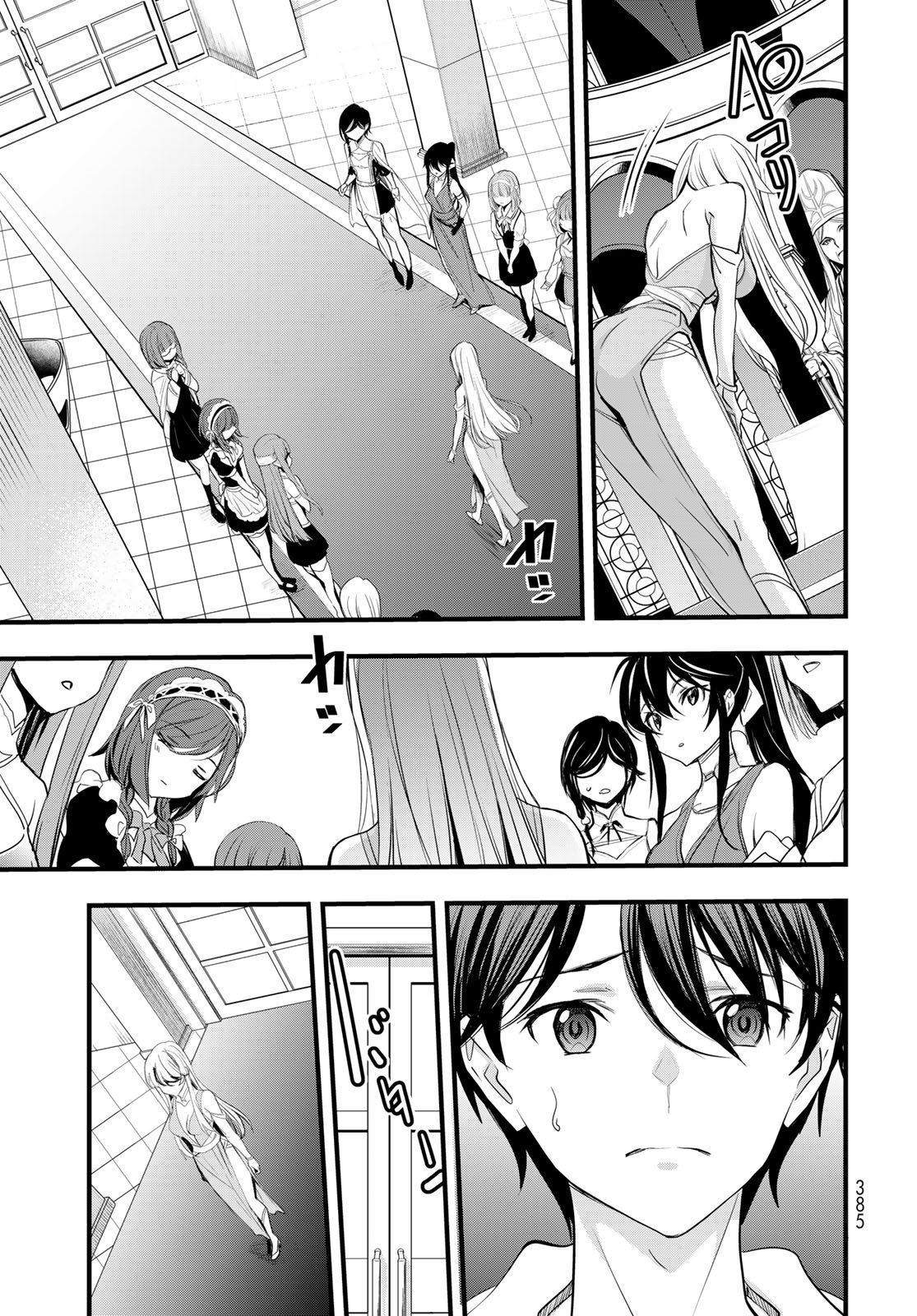 Isekai Royal Royale - Chapter 9 - Page 25