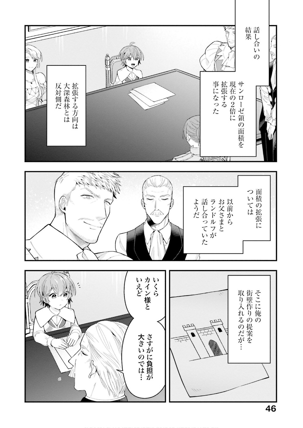 Isekai Ryouchi Kaikaku ~Do Mahou de Hajimeru Koukyou Jigyou~ - Chapter 30 - Page 12