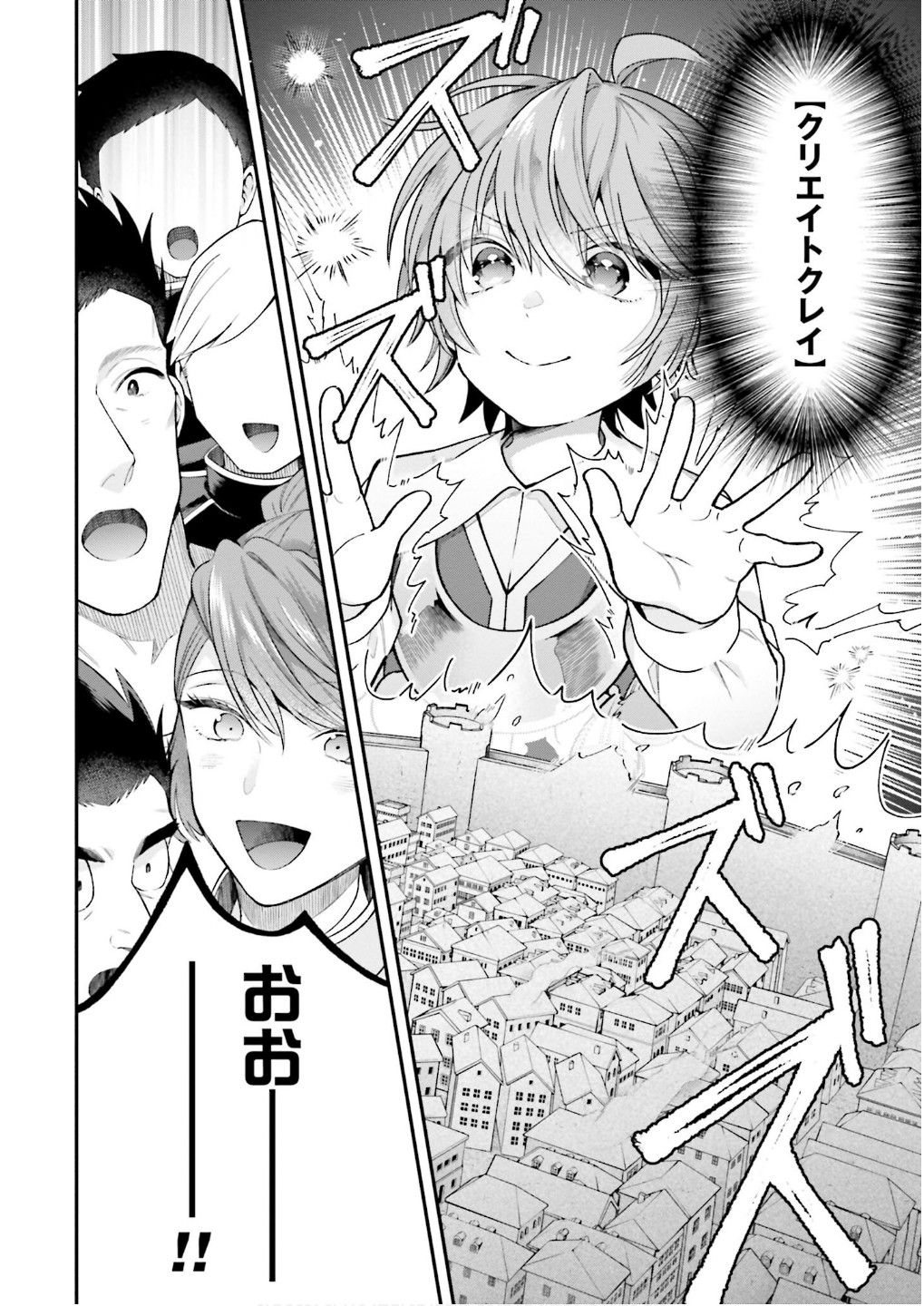 Isekai Ryouchi Kaikaku ~Do Mahou de Hajimeru Koukyou Jigyou~ - Chapter 30 - Page 20