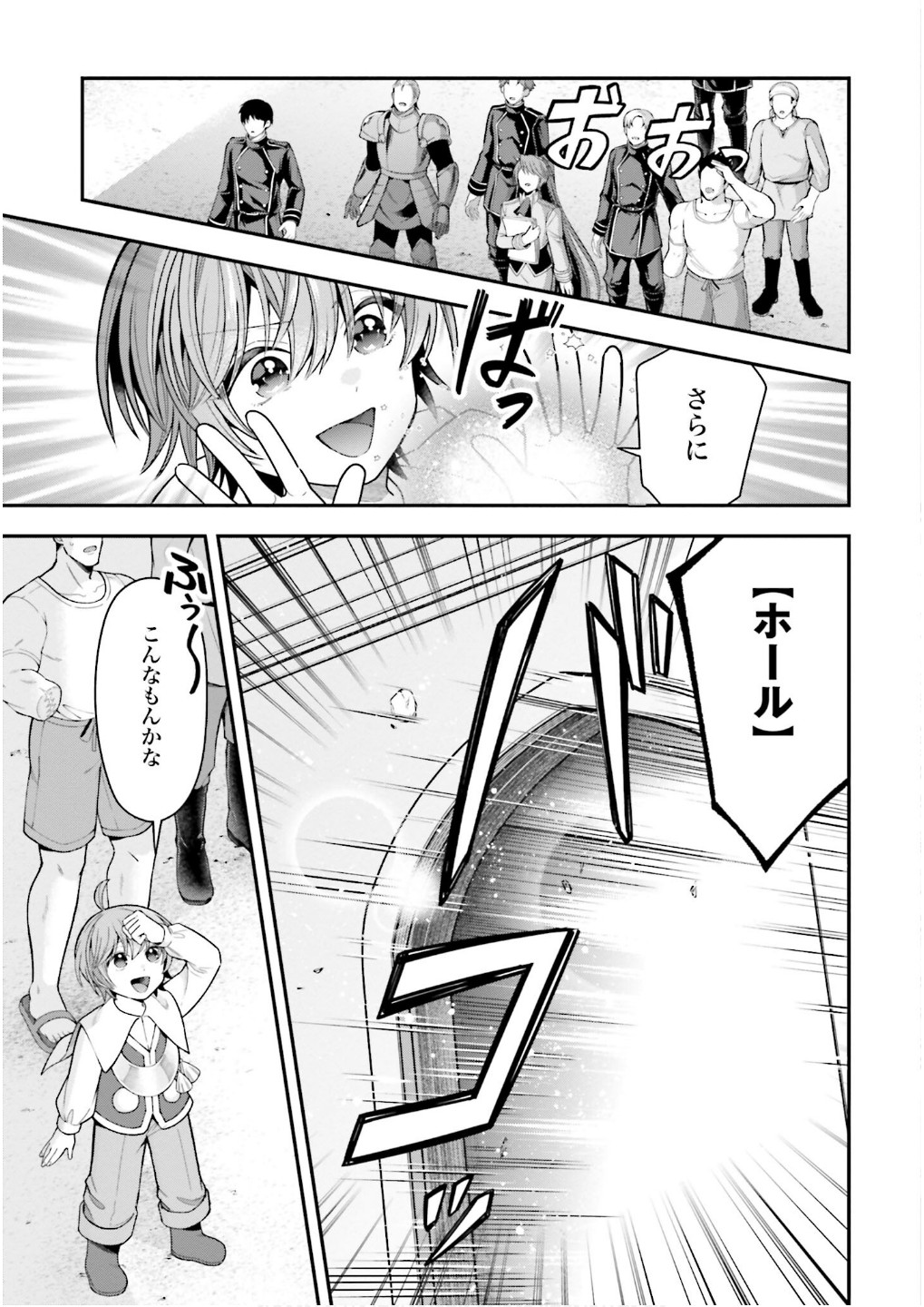 Isekai Ryouchi Kaikaku ~Do Mahou de Hajimeru Koukyou Jigyou~ - Chapter 32 - Page 3