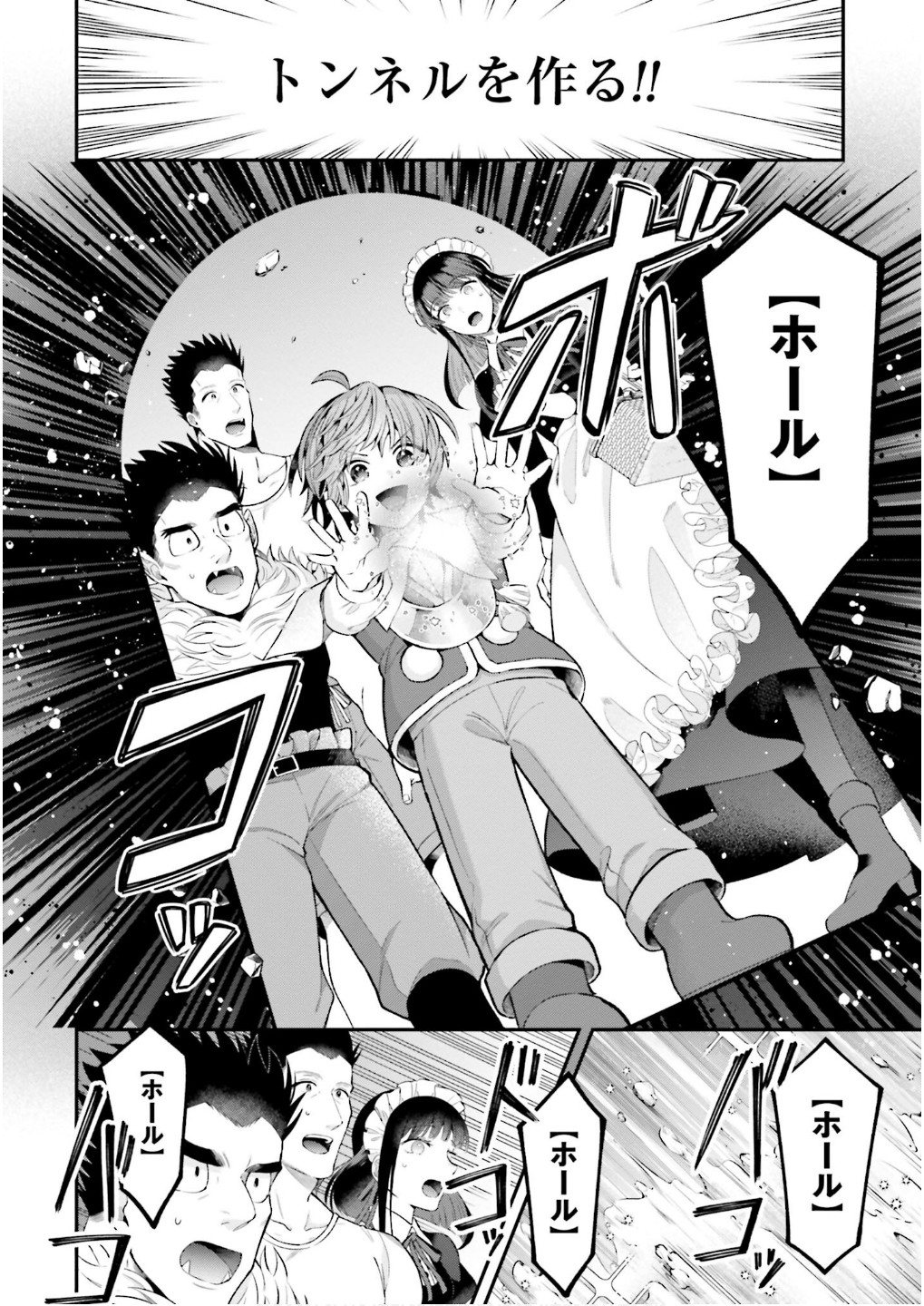 Isekai Ryouchi Kaikaku ~Do Mahou de Hajimeru Koukyou Jigyou~ - Chapter 33 - Page 12