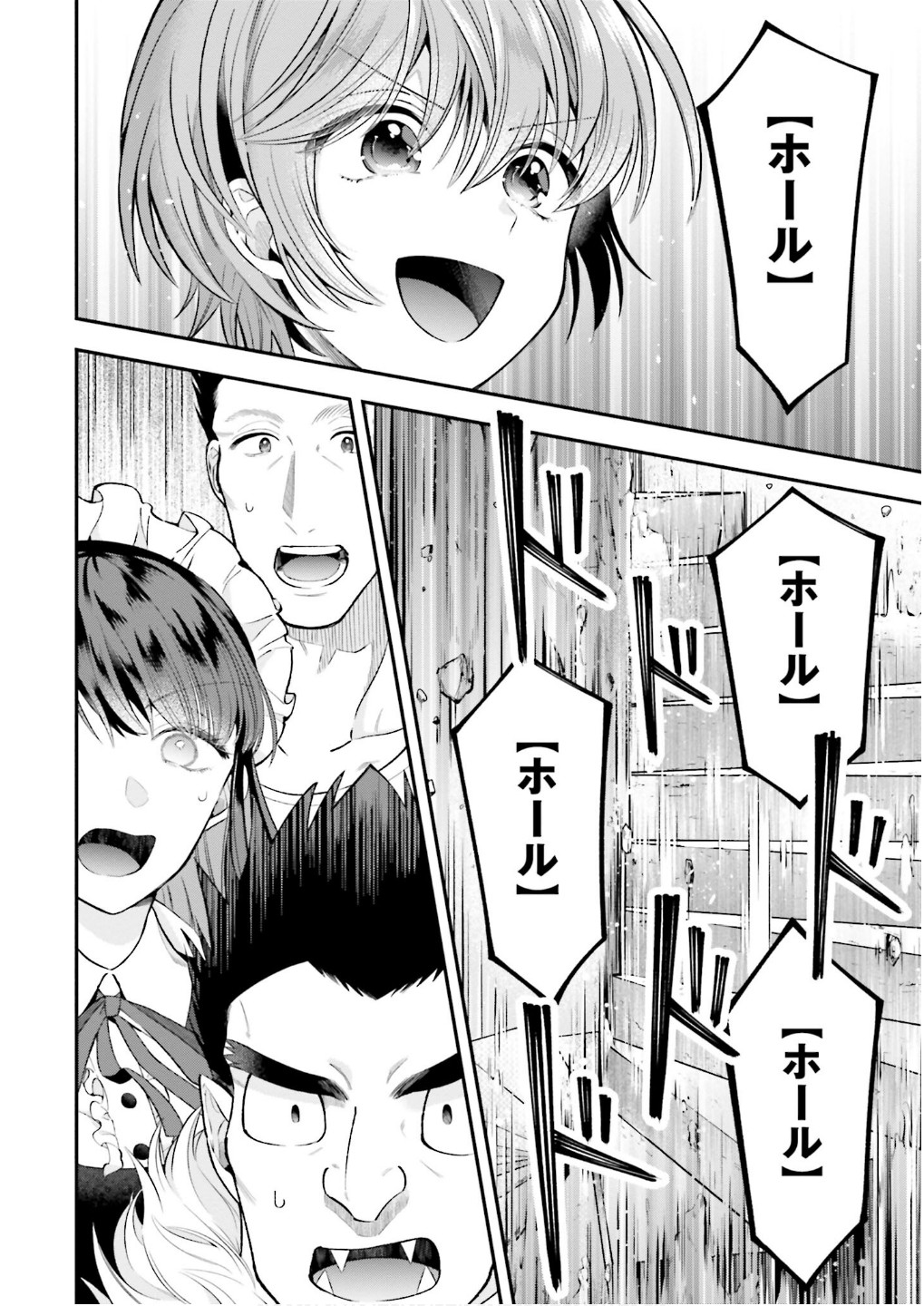 Isekai Ryouchi Kaikaku ~Do Mahou de Hajimeru Koukyou Jigyou~ - Chapter 33 - Page 6