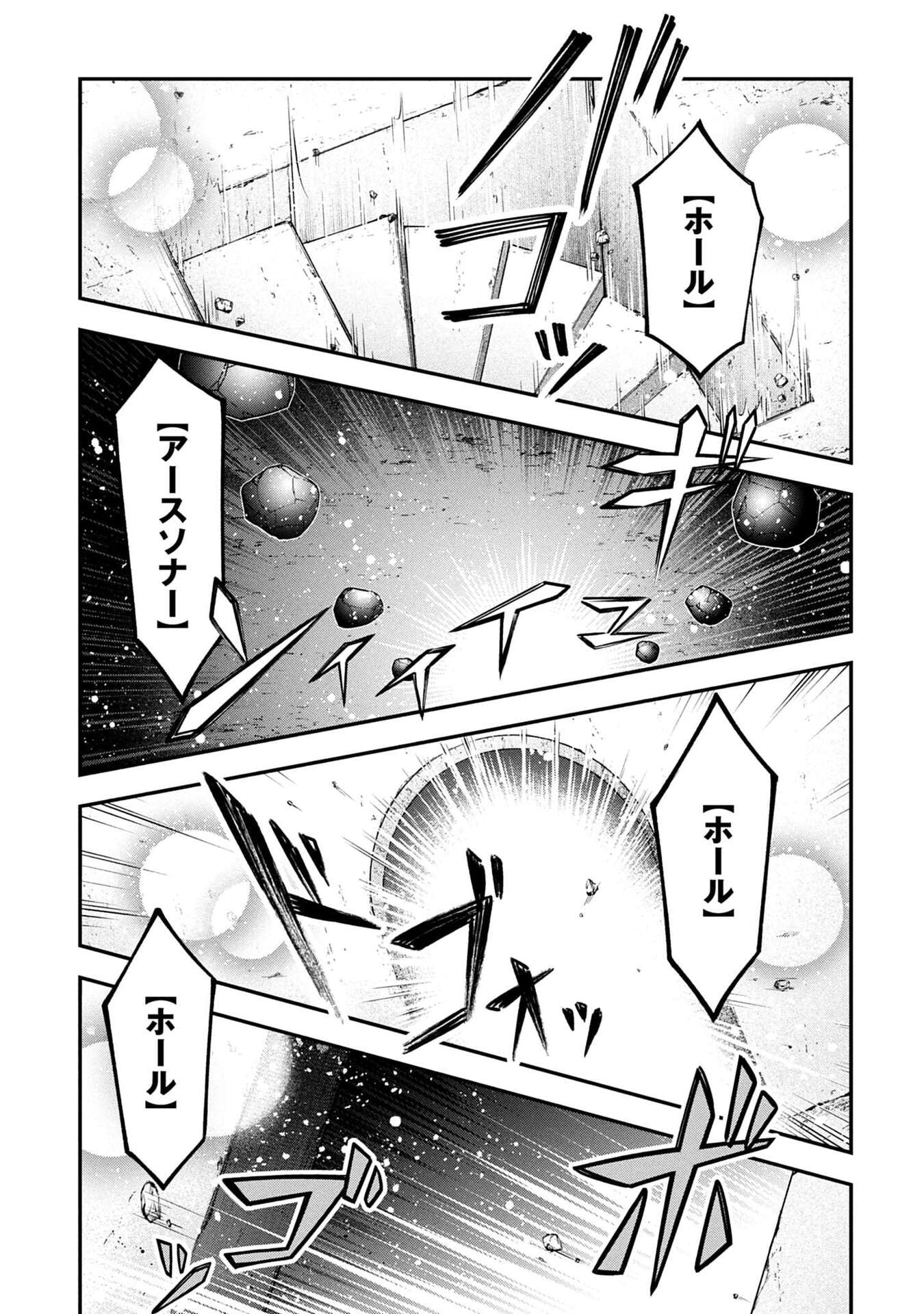 Isekai Ryouchi Kaikaku ~Do Mahou de Hajimeru Koukyou Jigyou~ - Chapter 35 - Page 19