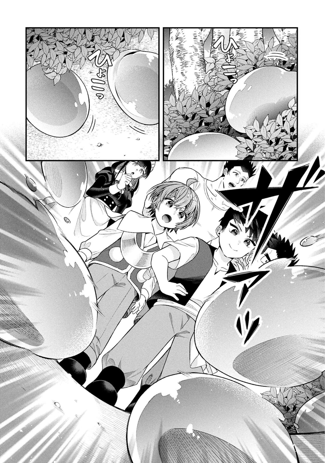 Isekai Ryouchi Kaikaku ~Do Mahou de Hajimeru Koukyou Jigyou~ - Chapter 36 - Page 12