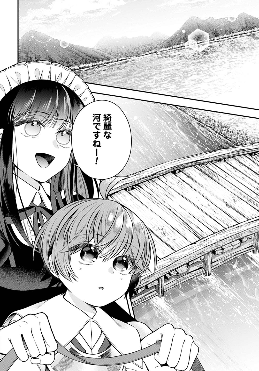 Isekai Ryouchi Kaikaku ~Do Mahou de Hajimeru Koukyou Jigyou~ - Chapter 43 - Page 12