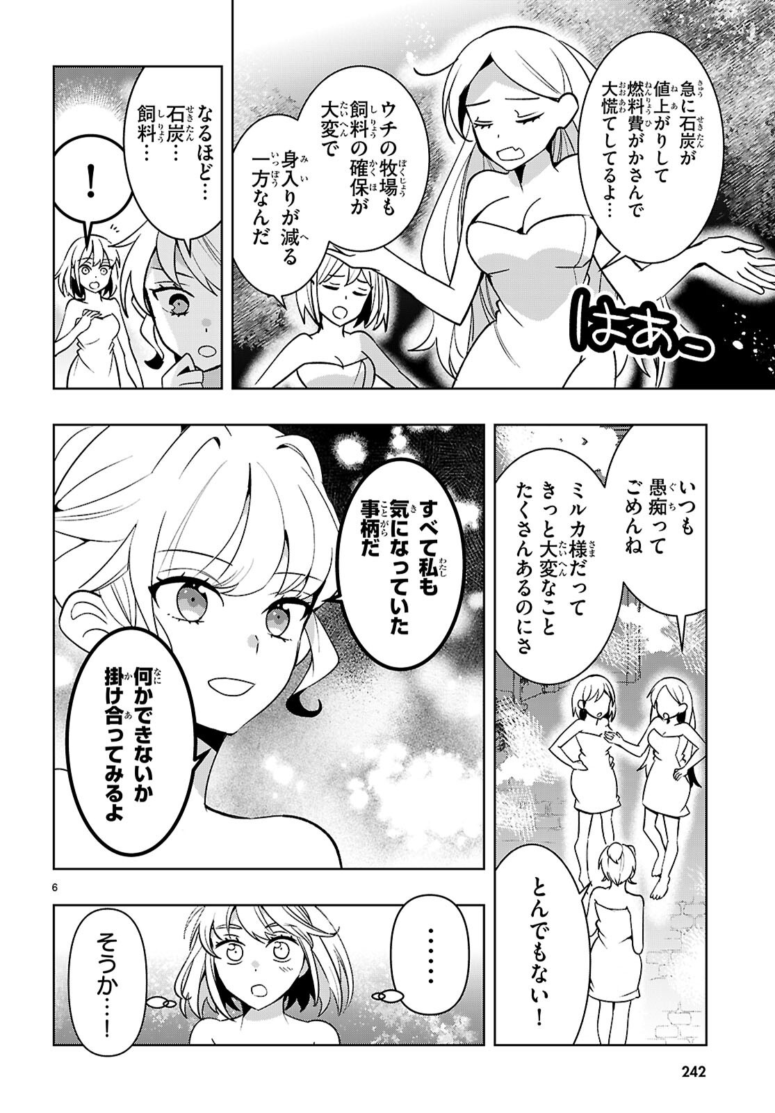 Isekai Saihate Onsen Kikou - Chapter 6.2 - Page 6
