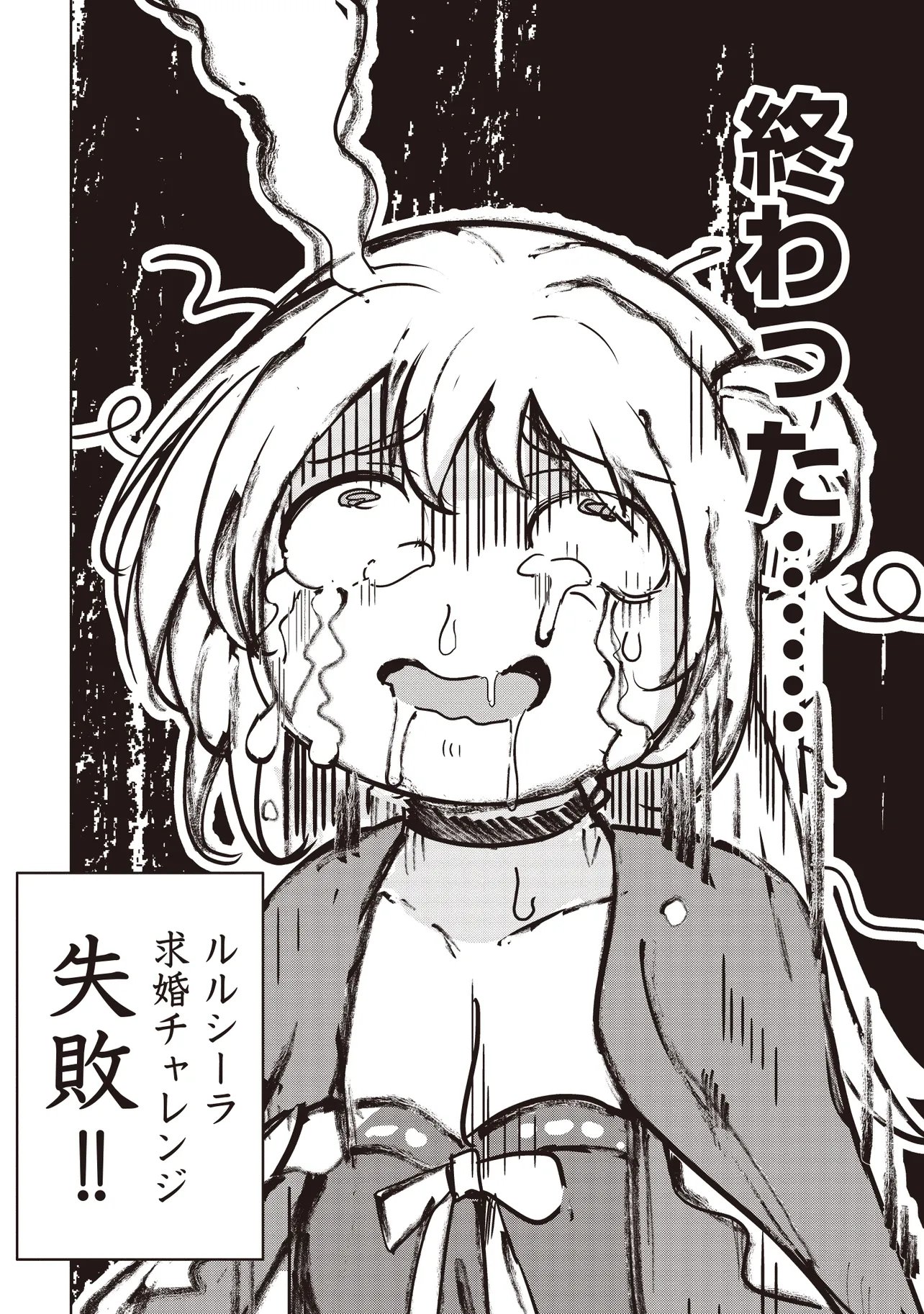 Isekai Saikouhou no Guild Leader - Chapter 34.2 - Page 10