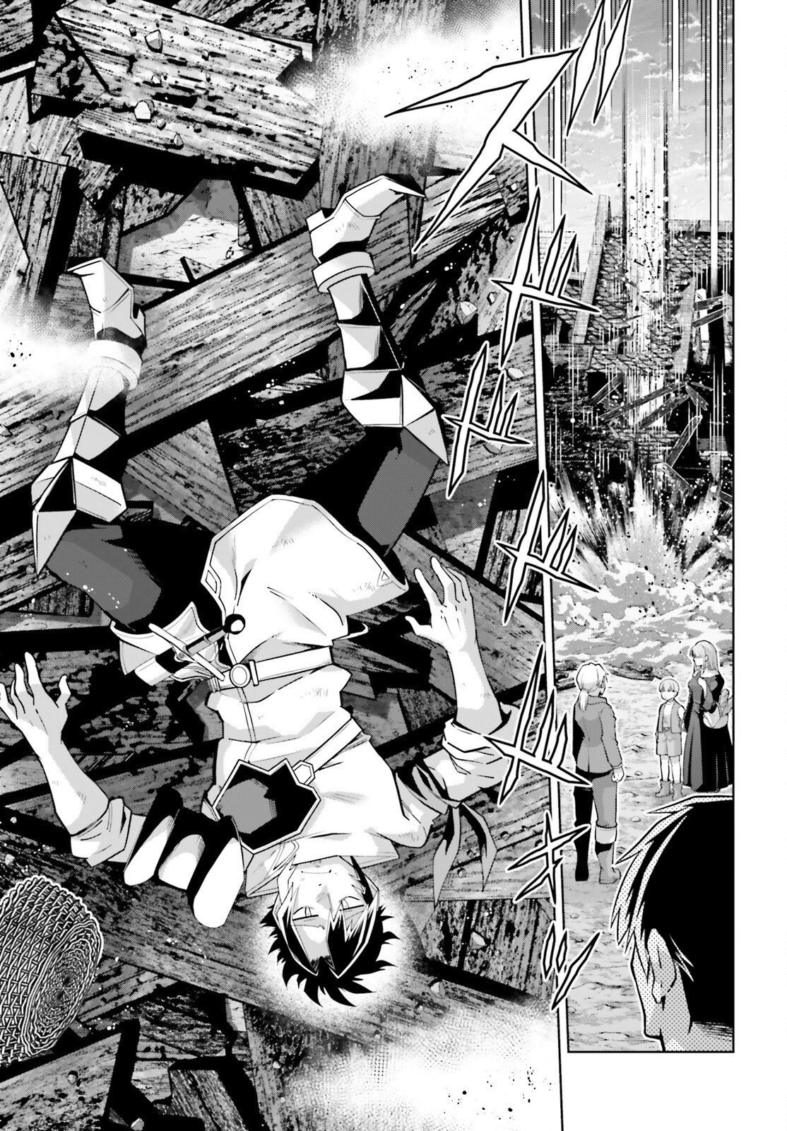 Isekai Saikyo no Demae Baito - Chapter 14 - Page 13
