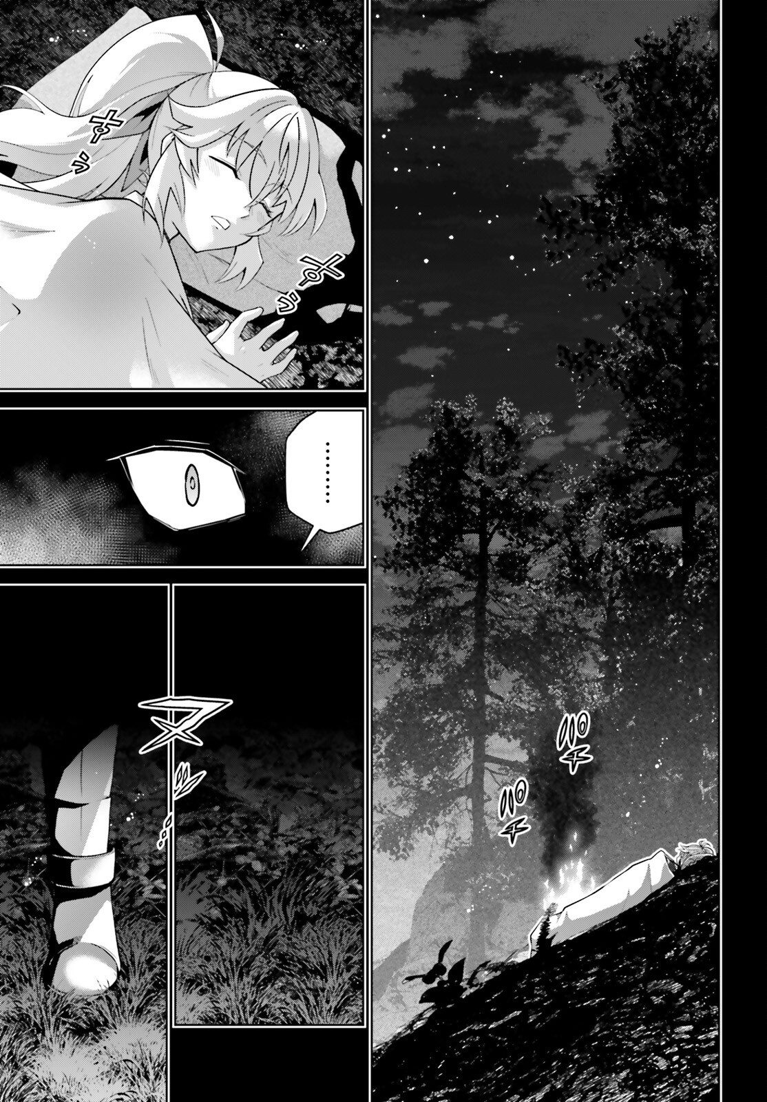 Isekai Saikyo no Demae Baito - Chapter 15 - Page 21