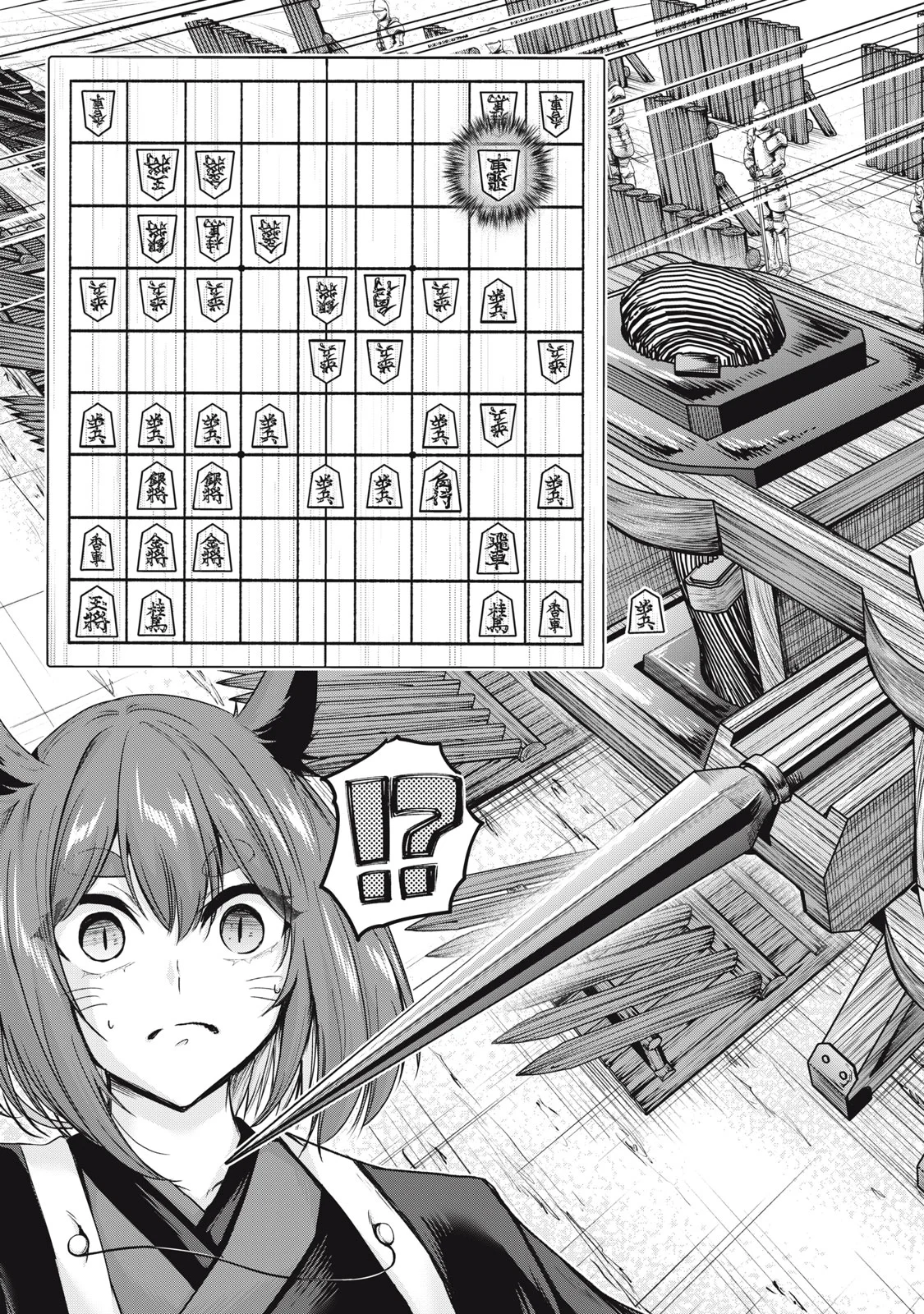 Isekai Shougi Musou - Chapter 8 - Page 19