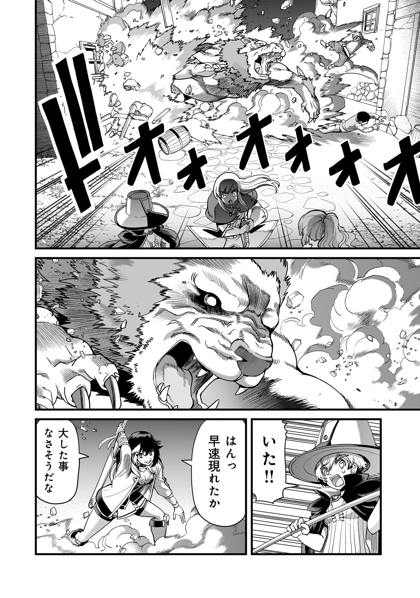 Isekai Shokan Ojisan No Ju Muso Life Sabage Suki Salary Man Ha Kaisha Owari Ni Isekai He Chokuki Suru - Chapter 77 - Page 18