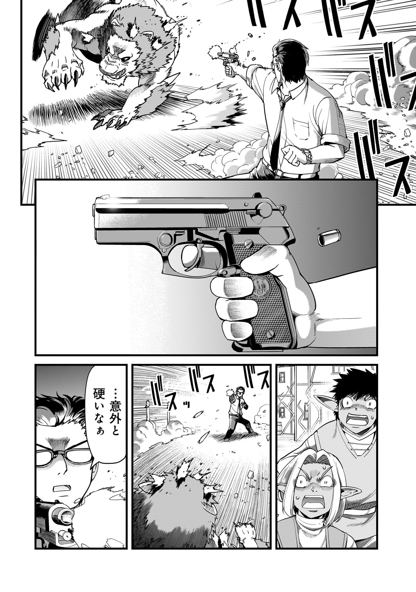 Isekai Shokan Ojisan No Ju Muso Life Sabage Suki Salary Man Ha Kaisha Owari Ni Isekai He Chokuki Suru - Chapter 78 - Page 12