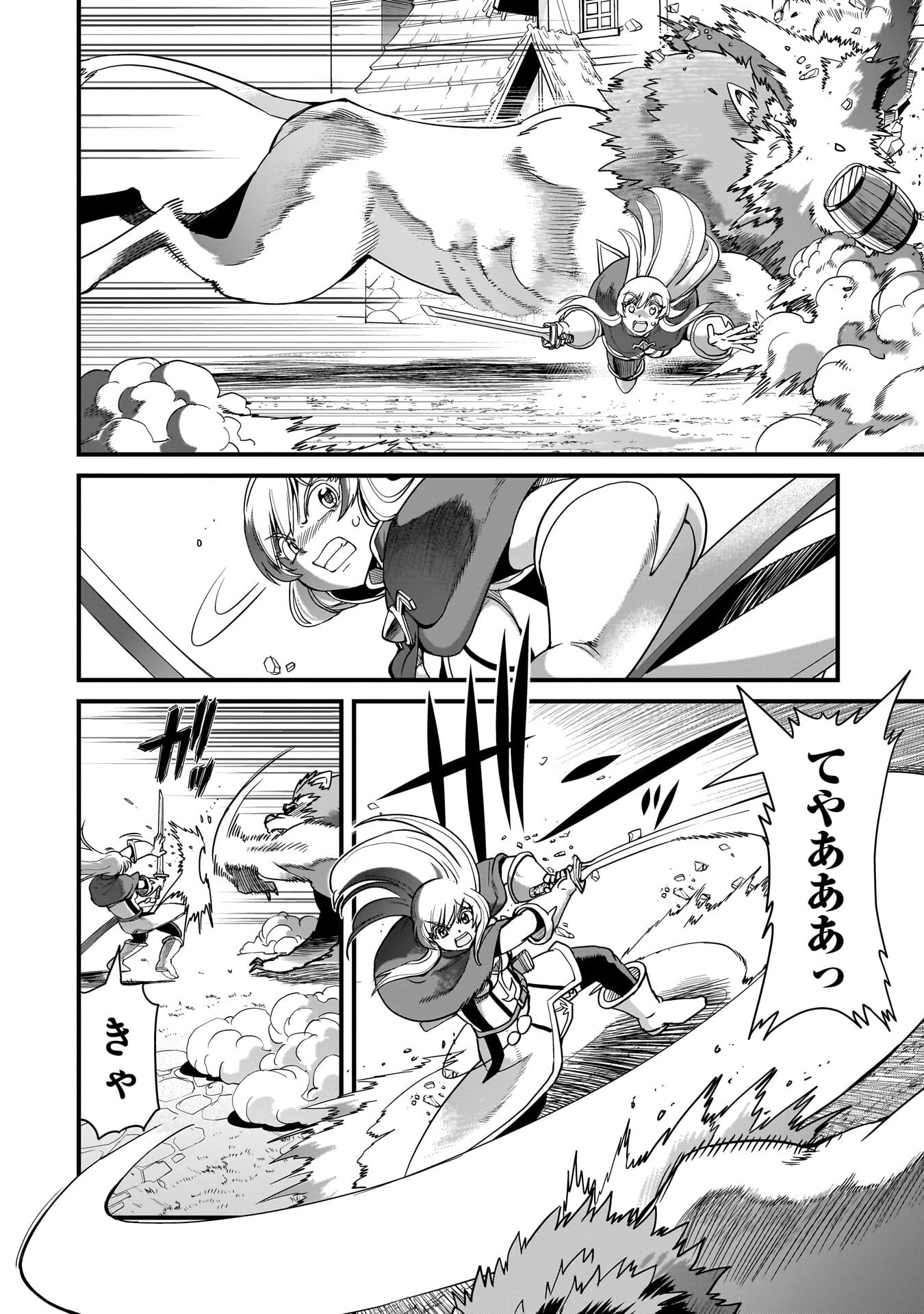 Isekai Shokan Ojisan No Ju Muso Life Sabage Suki Salary Man Ha Kaisha Owari Ni Isekai He Chokuki Suru - Chapter 78 - Page 2