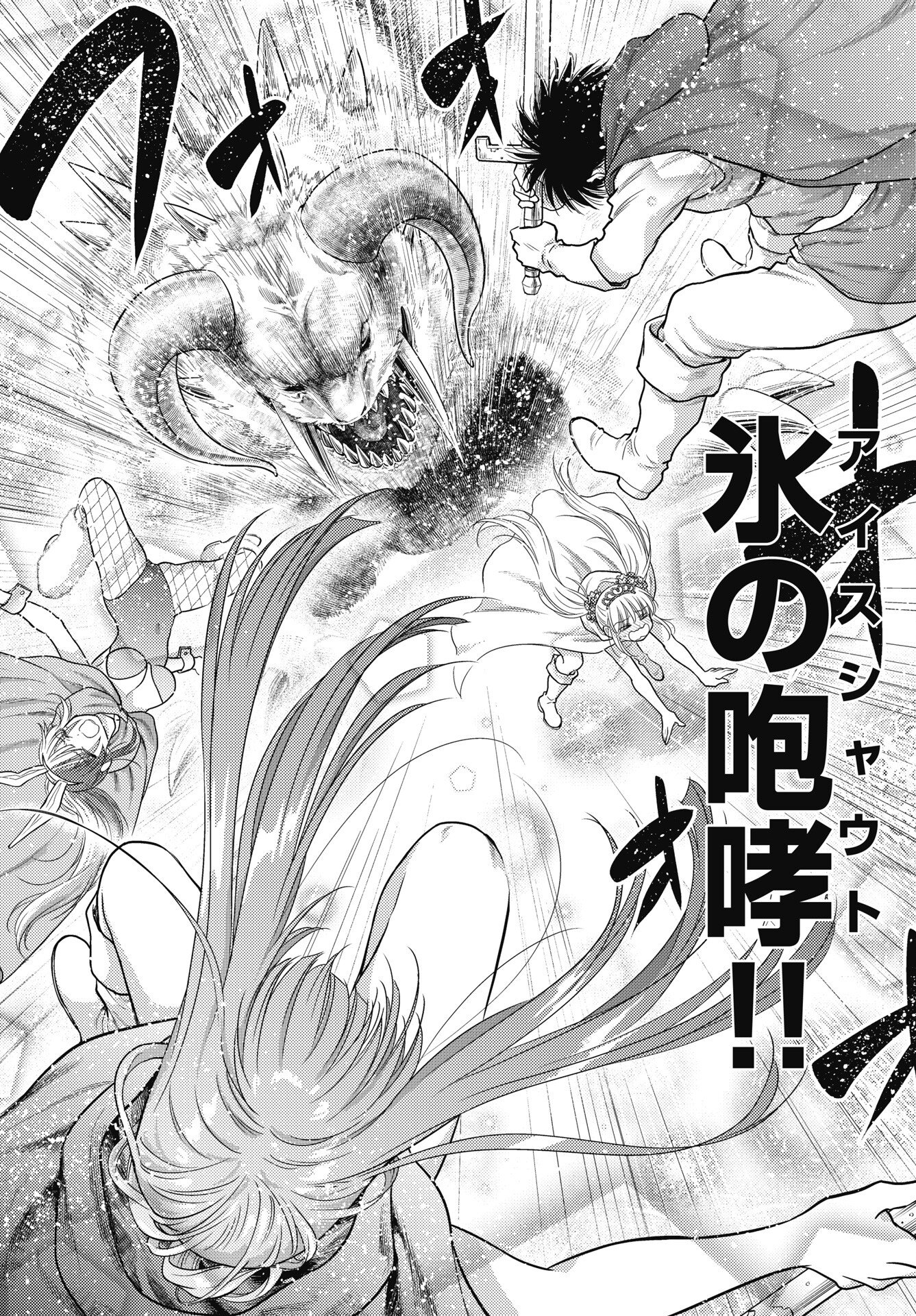 Isekai Soapland Kaguya Gaiden: Anzu Quest - Otenba Awahime no Daibouken - Chapter 29 - Page 9