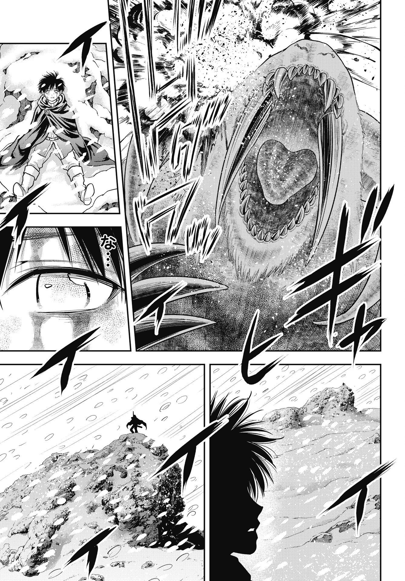 Isekai Soapland Kaguya Gaiden: Anzu Quest - Otenba Awahime no Daibouken - Chapter 30 - Page 3