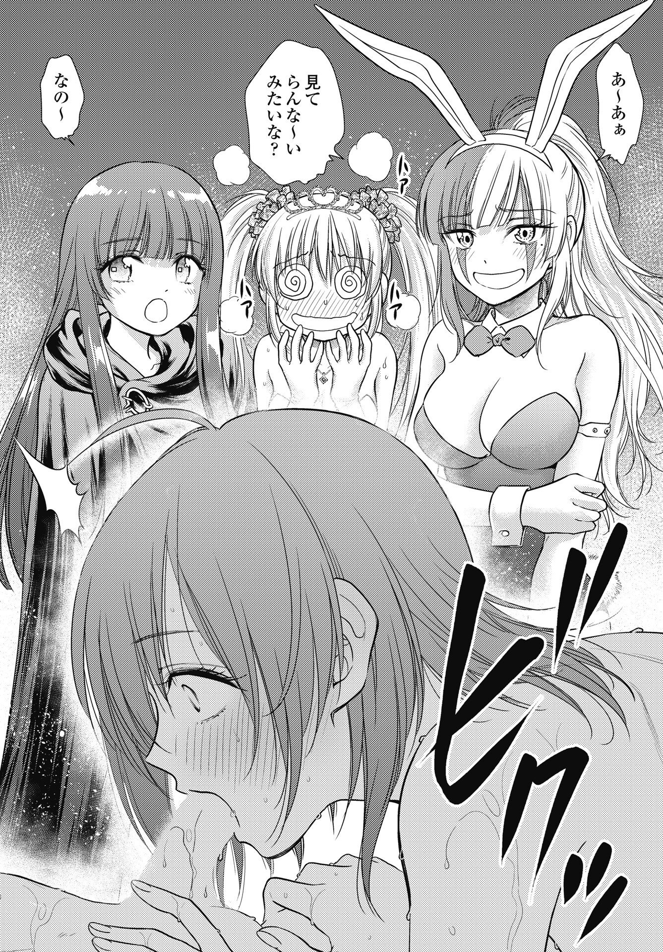 Isekai Soapland Kaguya Gaiden: Anzu Quest - Otenba Awahime no Daibouken - Chapter 31 - Page 6