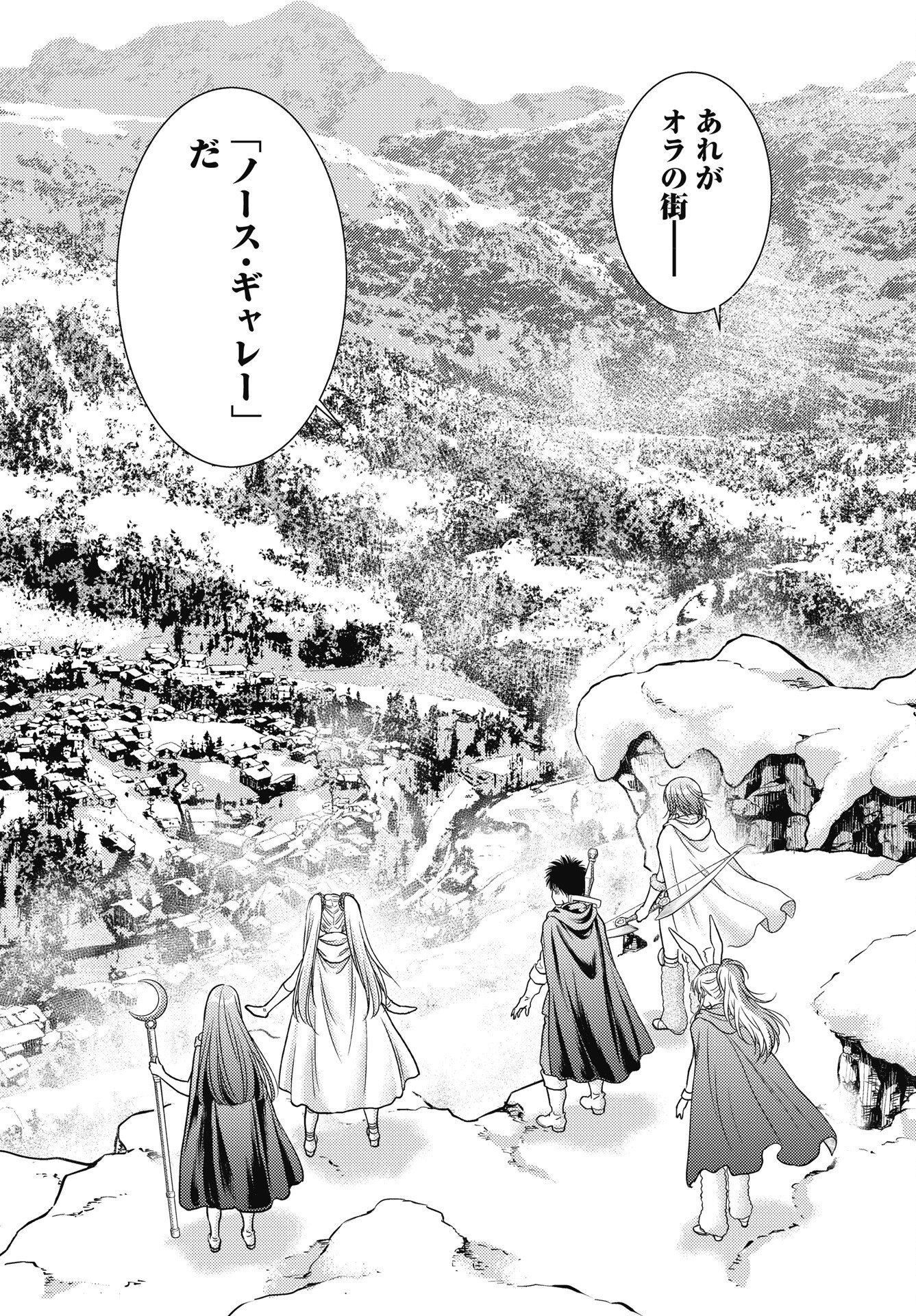 Isekai Soapland Kaguya Gaiden: Anzu Quest - Otenba Awahime no Daibouken - Chapter 32 - Page 8
