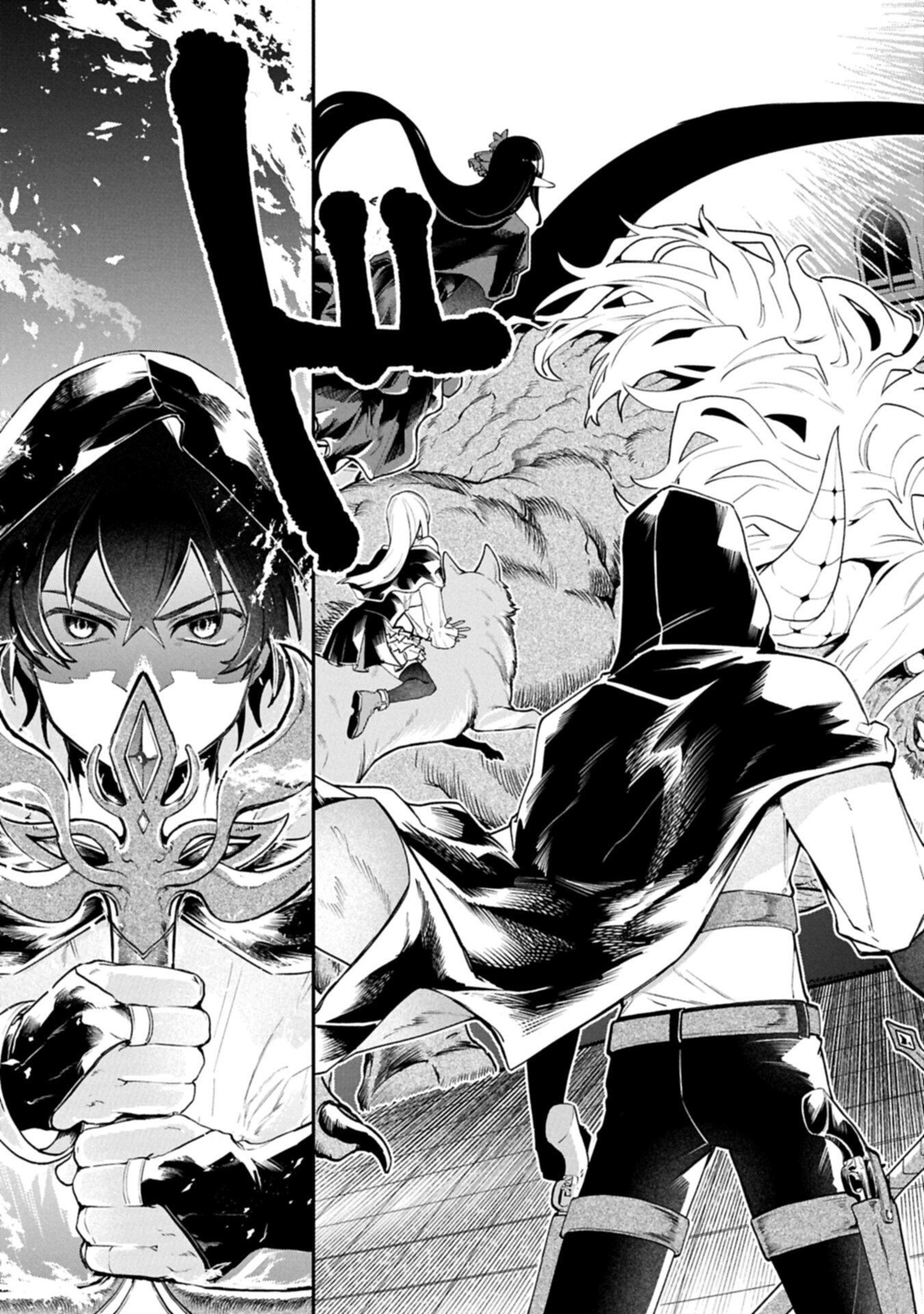 Isekai Summoner, Shinwa no Kaibutsu-tachi to Gendai de Musou Suru - Chapter 7.1 - Page 3