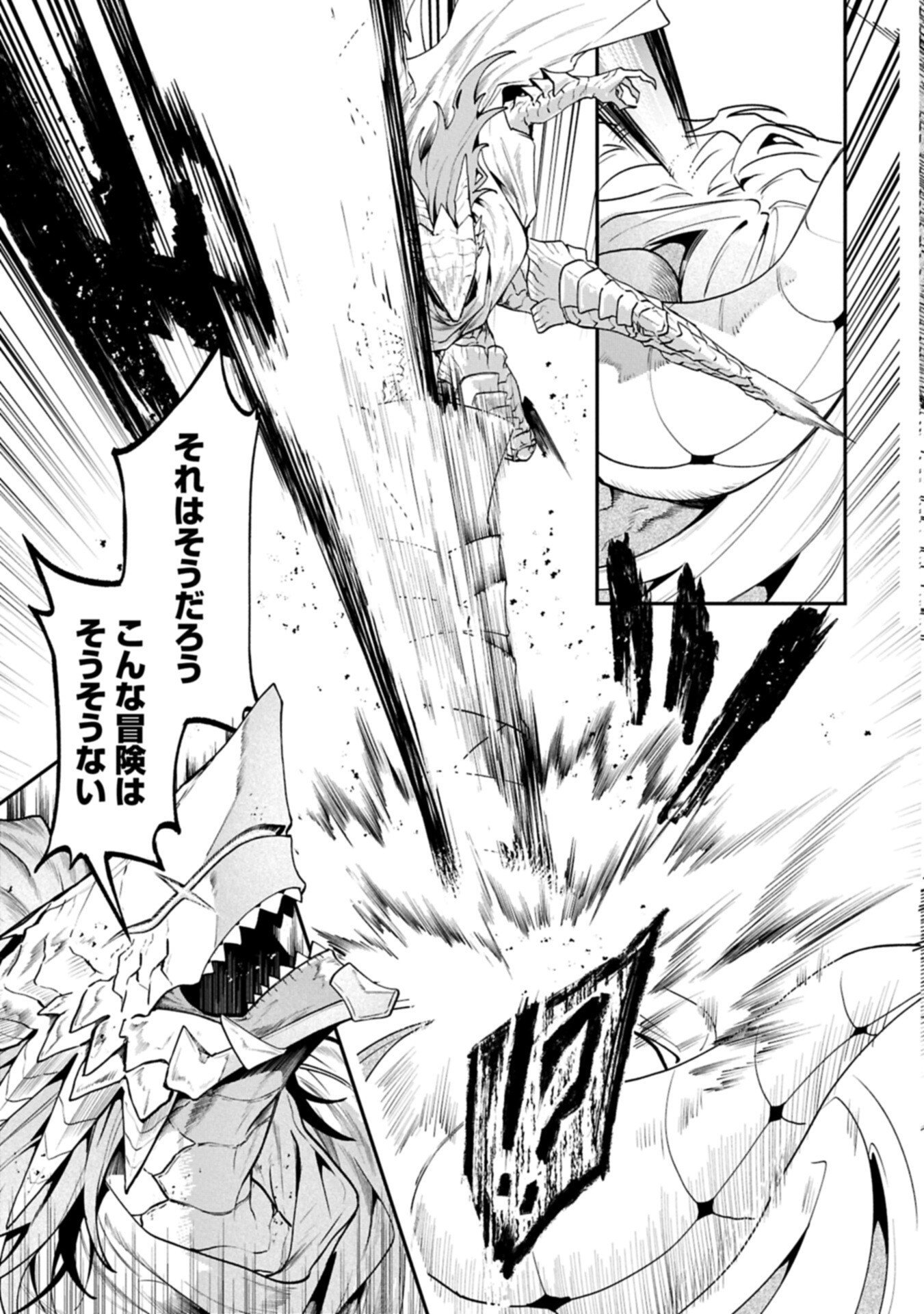 Isekai Summoner, Shinwa no Kaibutsu-tachi to Gendai de Musou Suru - Chapter 7.1 - Page 7
