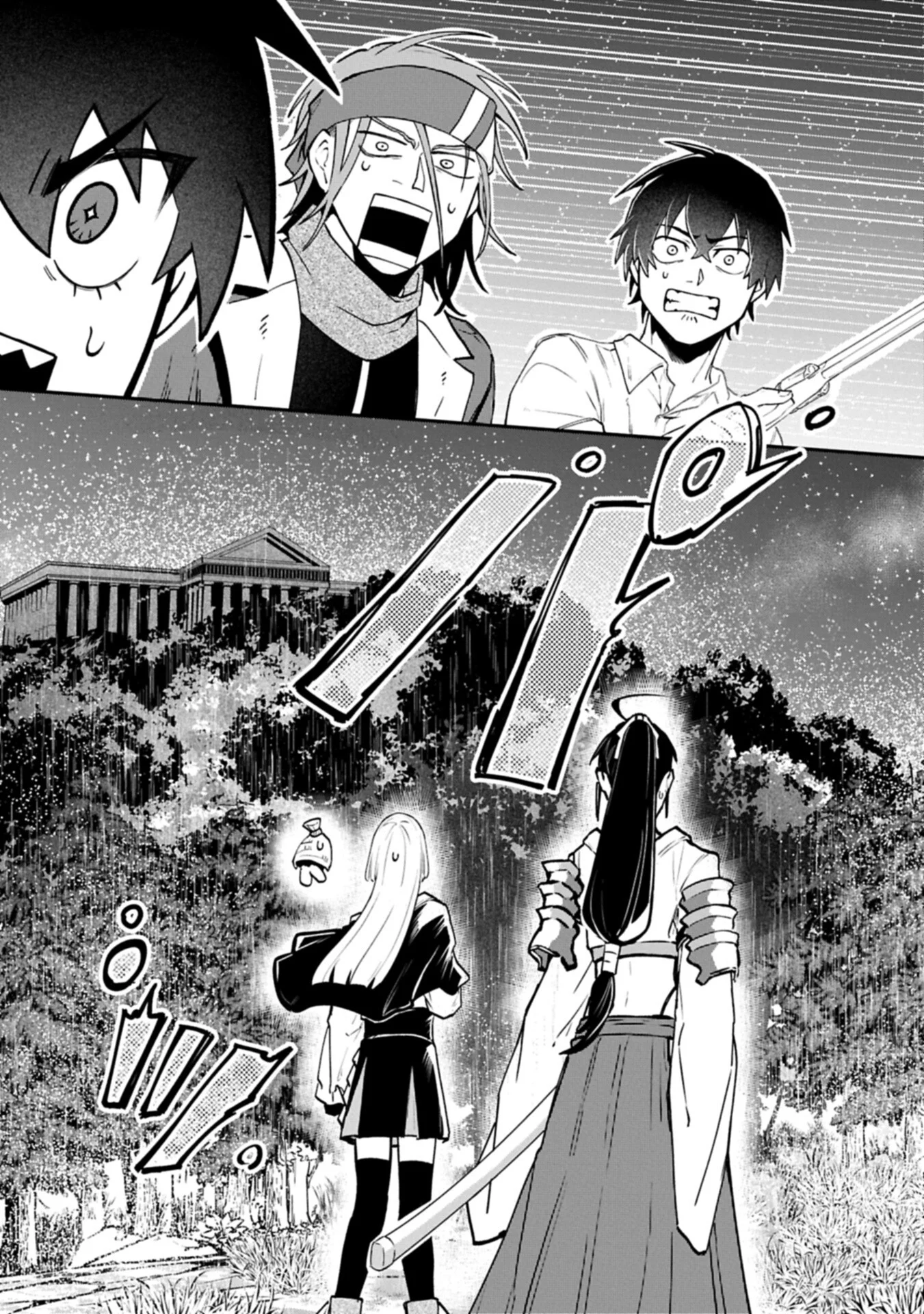 Isekai Summoner, Shinwa no Kaibutsu-tachi to Gendai de Musou Suru - Chapter 9.2 - Page 11