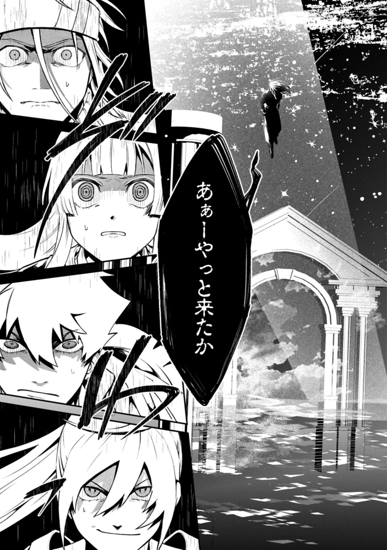 Isekai Summoner, Shinwa no Kaibutsu-tachi to Gendai de Musou Suru - Chapter 9.2 - Page 17