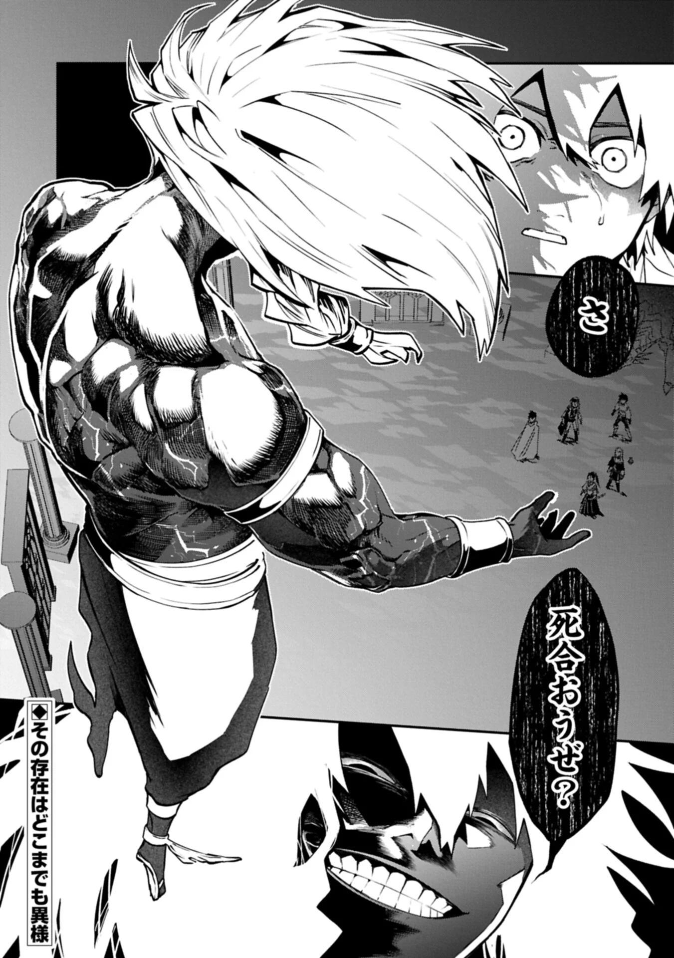 Isekai Summoner, Shinwa no Kaibutsu-tachi to Gendai de Musou Suru - Chapter 9.2 - Page 18