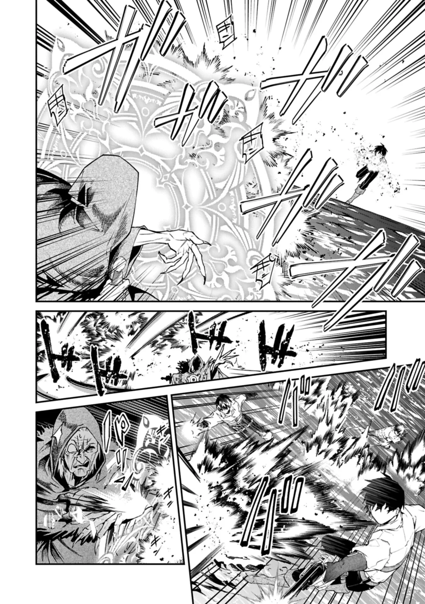 Isekai Summoner, Shinwa no Kaibutsu-tachi to Gendai de Musou Suru - Chapter 9.2 - Page 4