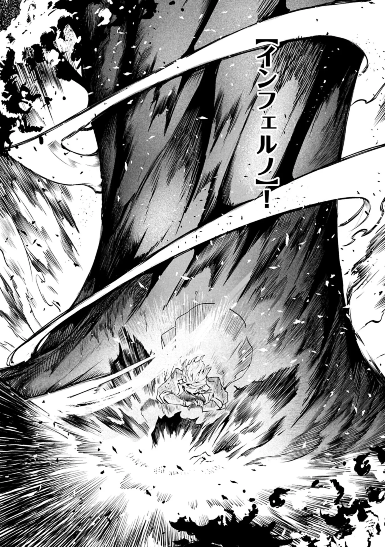 Isekai Summoner, Shinwa no Kaibutsu-tachi to Gendai de Musou Suru - Chapter 9.2 - Page 7