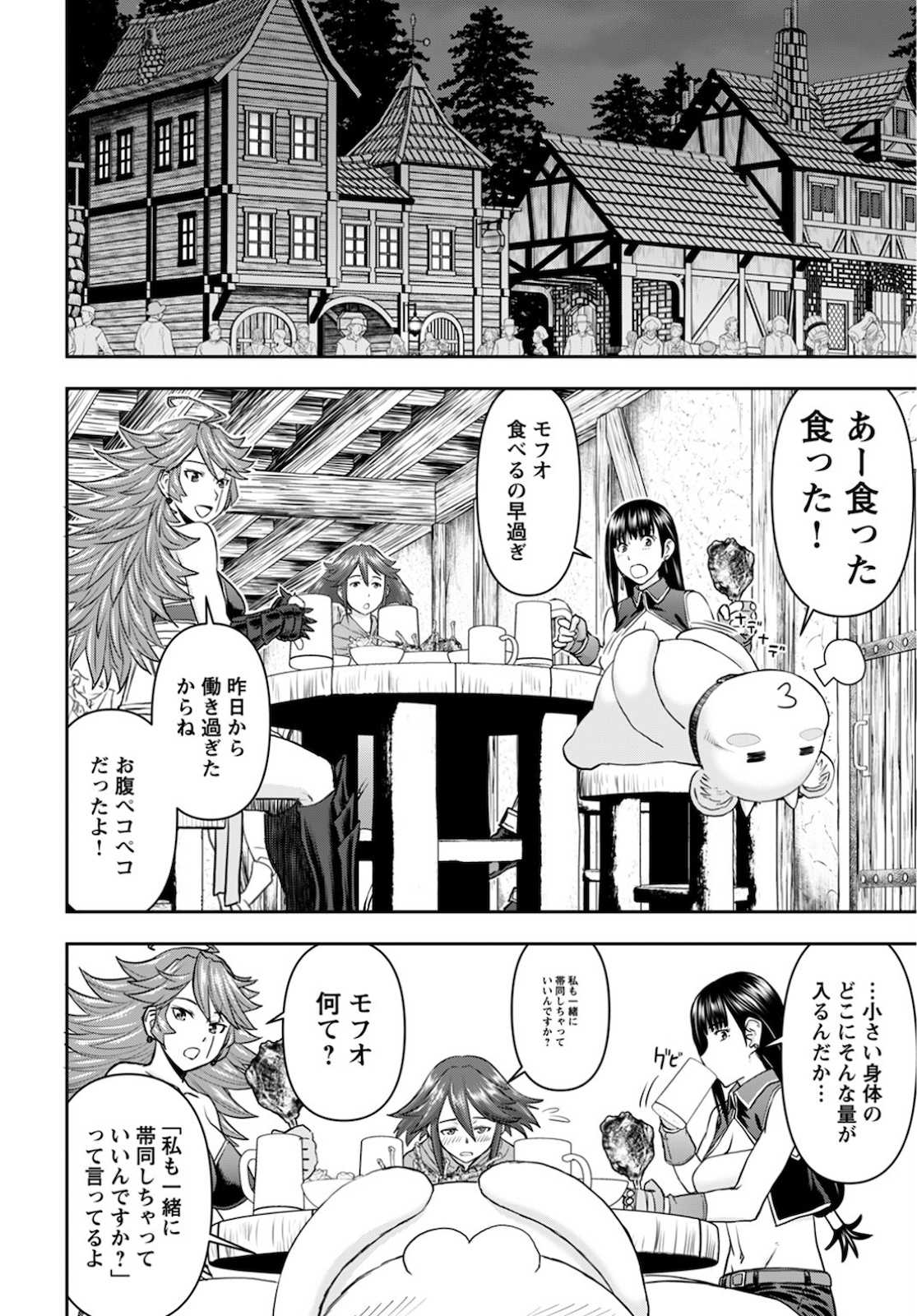 Isekai Sniper wa Onna Senshi no Mofumofu Aigan Doubutsu - Chapter 14 - Page 12